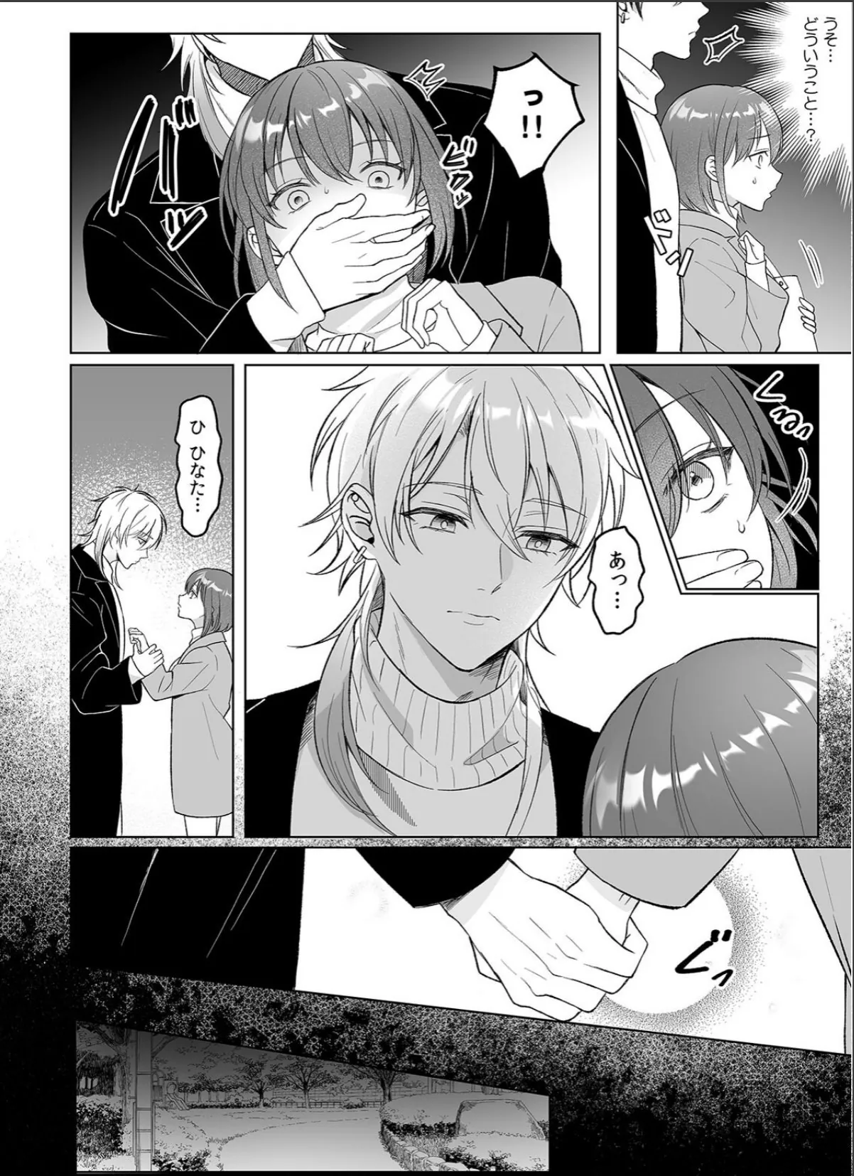 sample 6