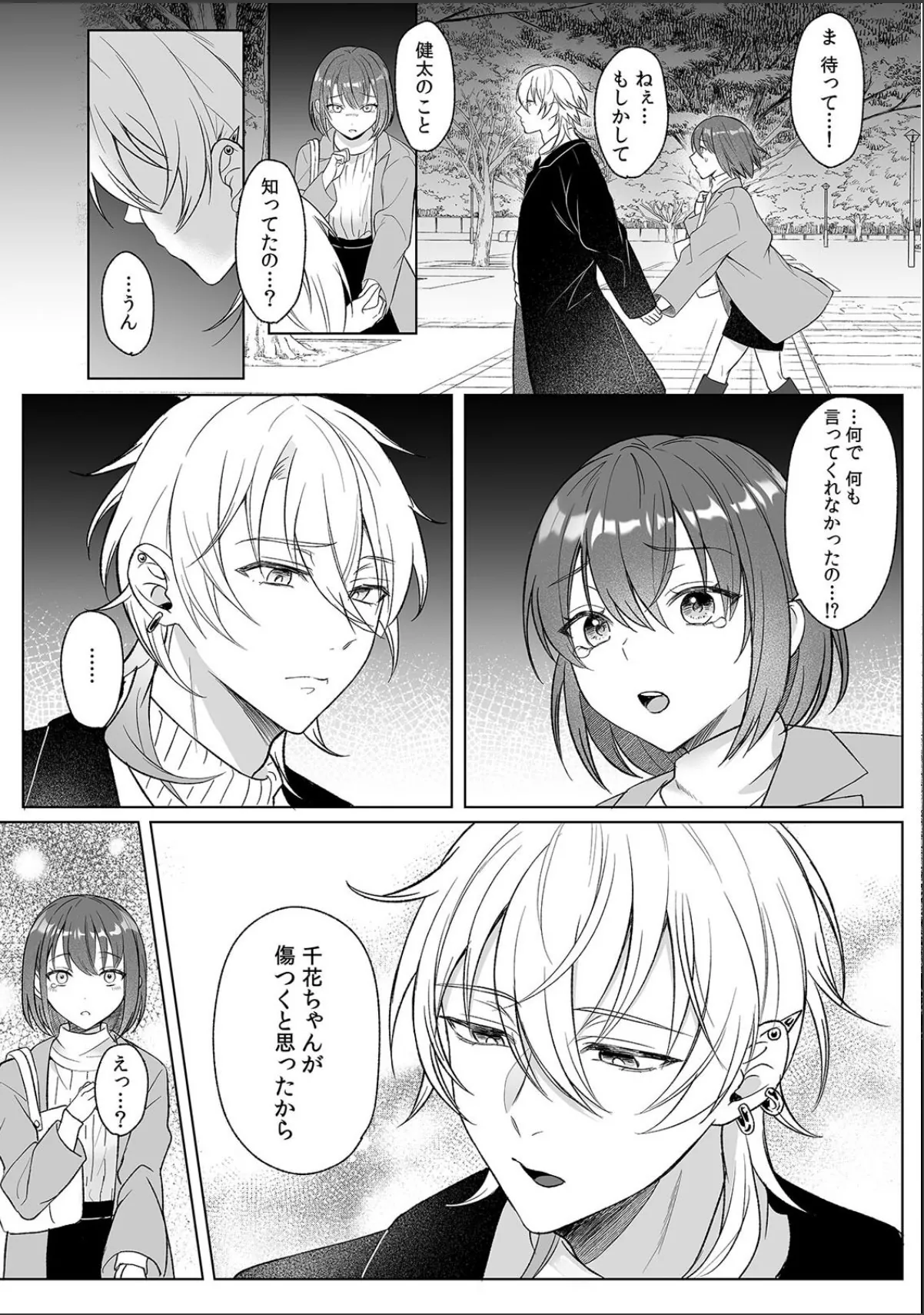 sample 7