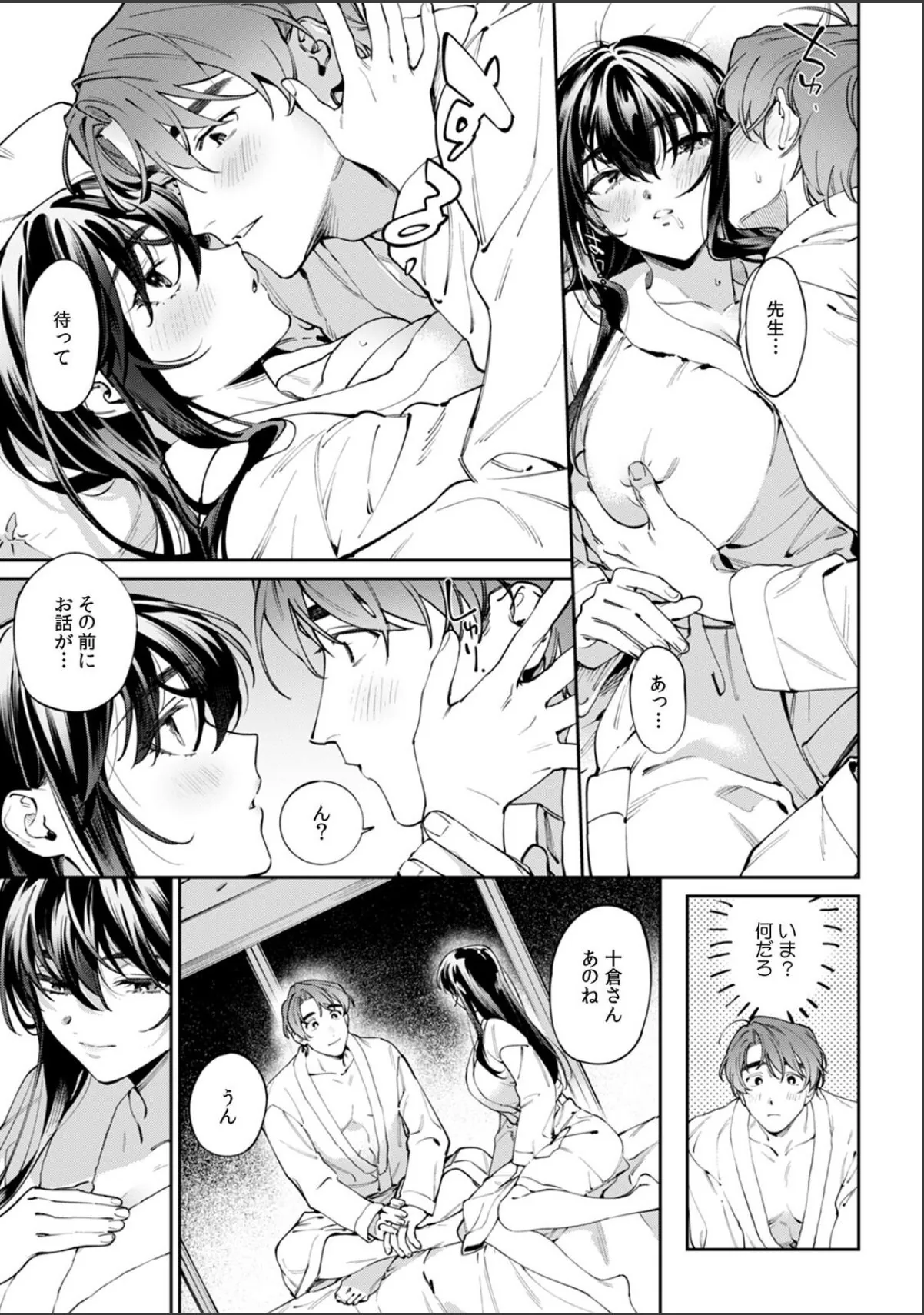 sample 3
