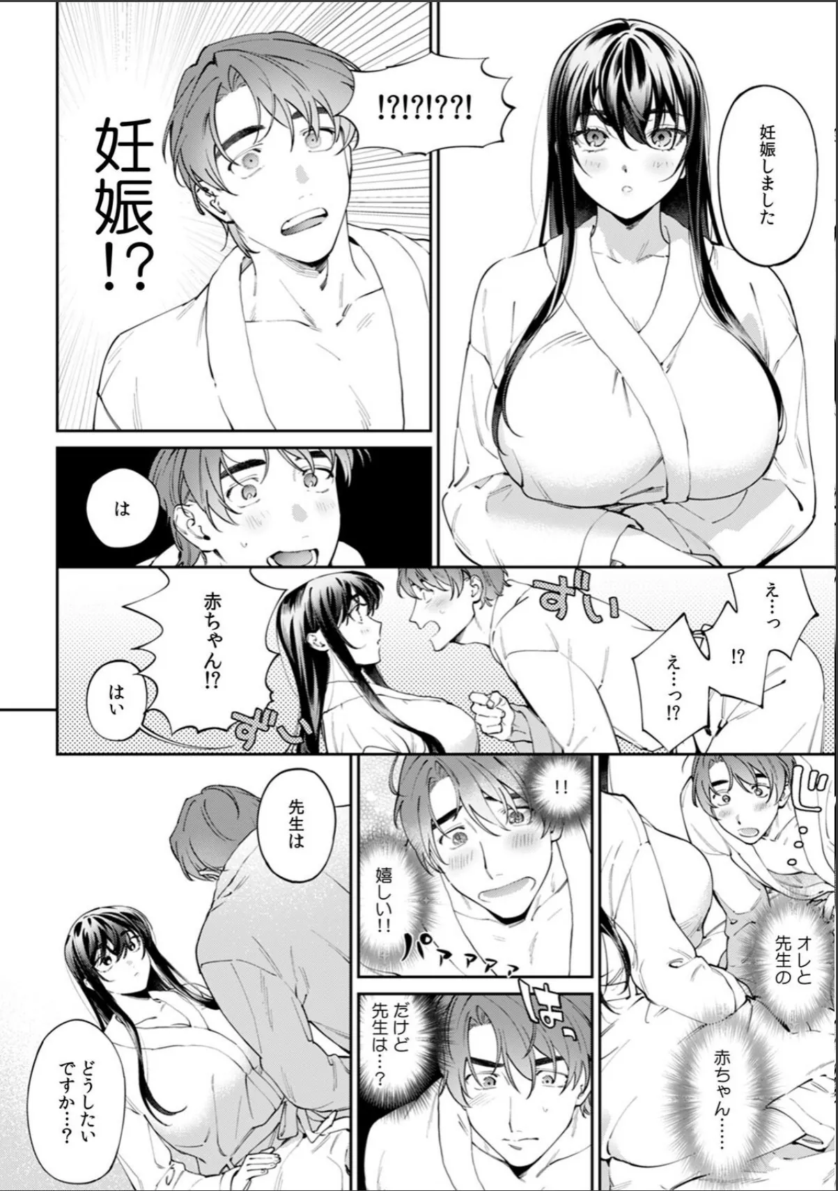 sample 4