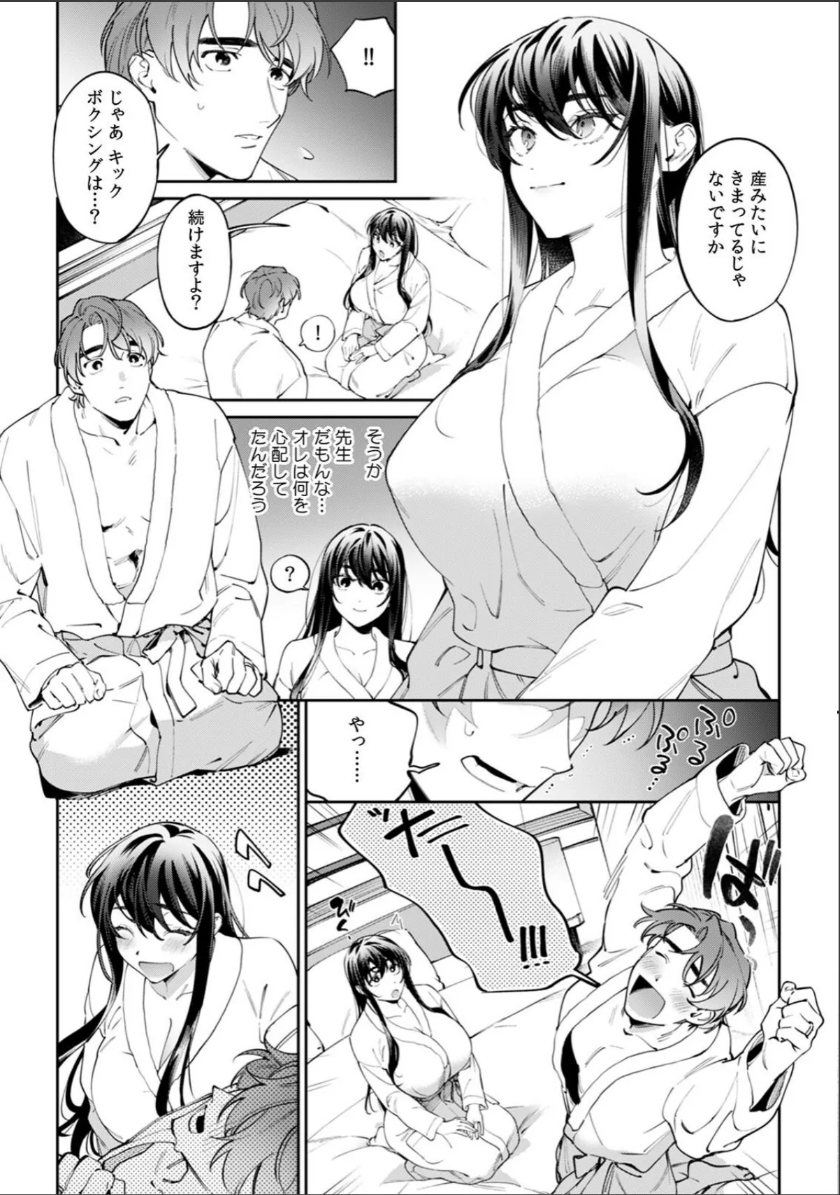 sample 5