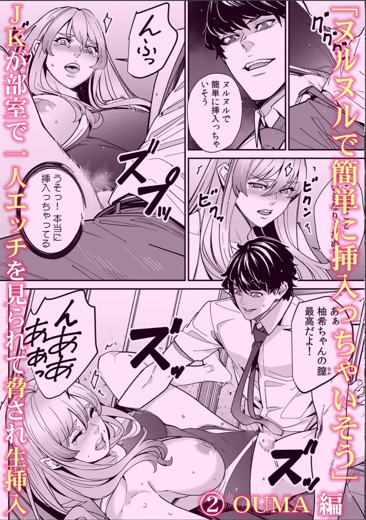 sample 3