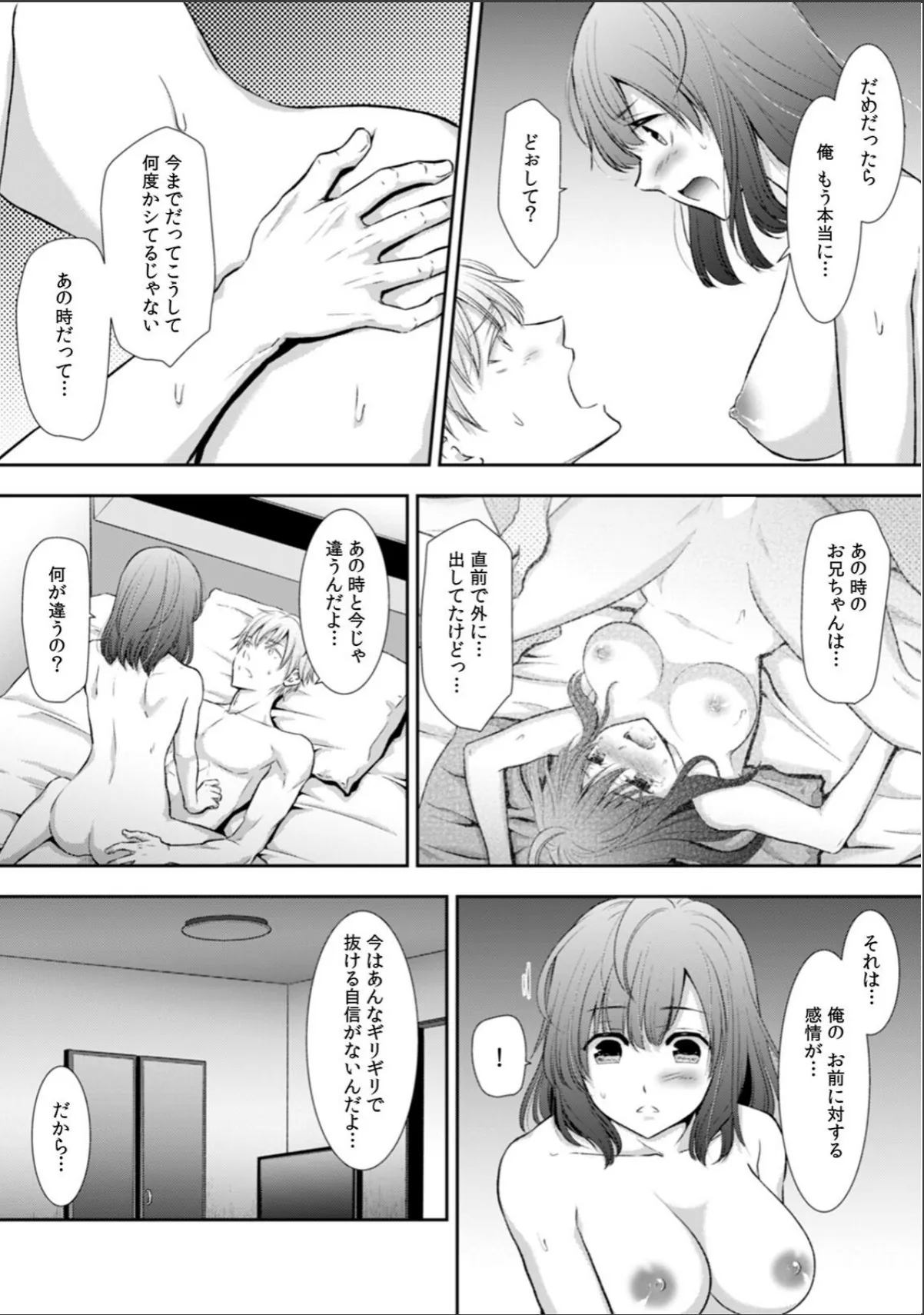 sample 3