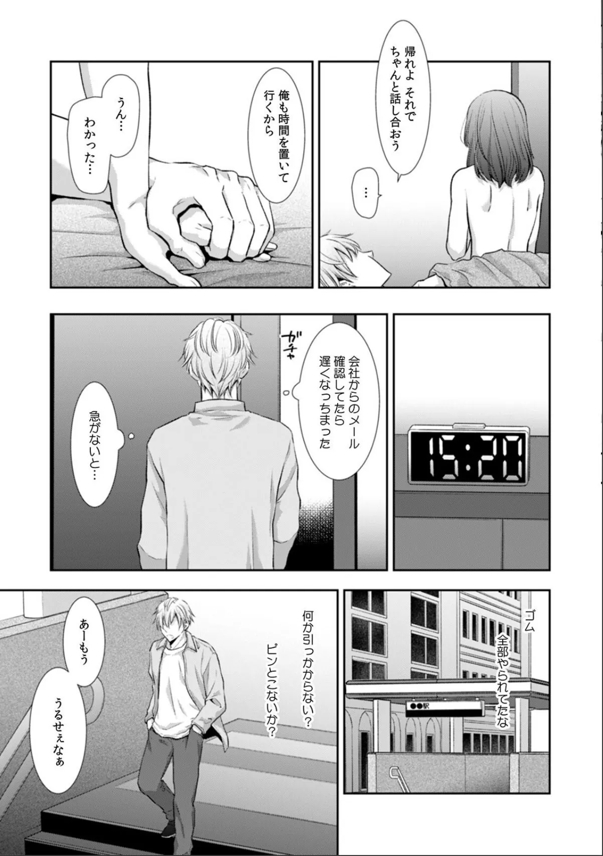 sample 7