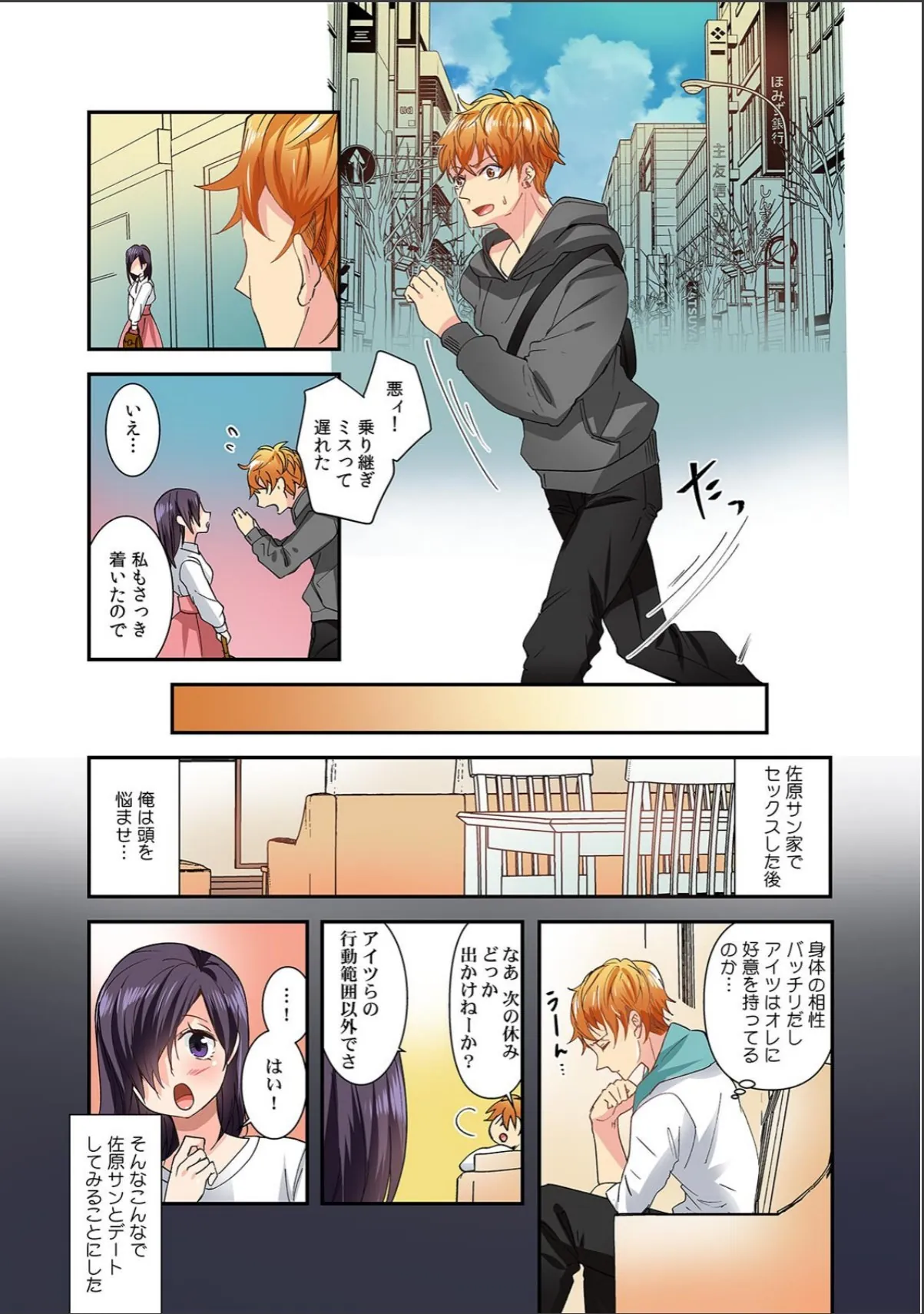 sample 3
