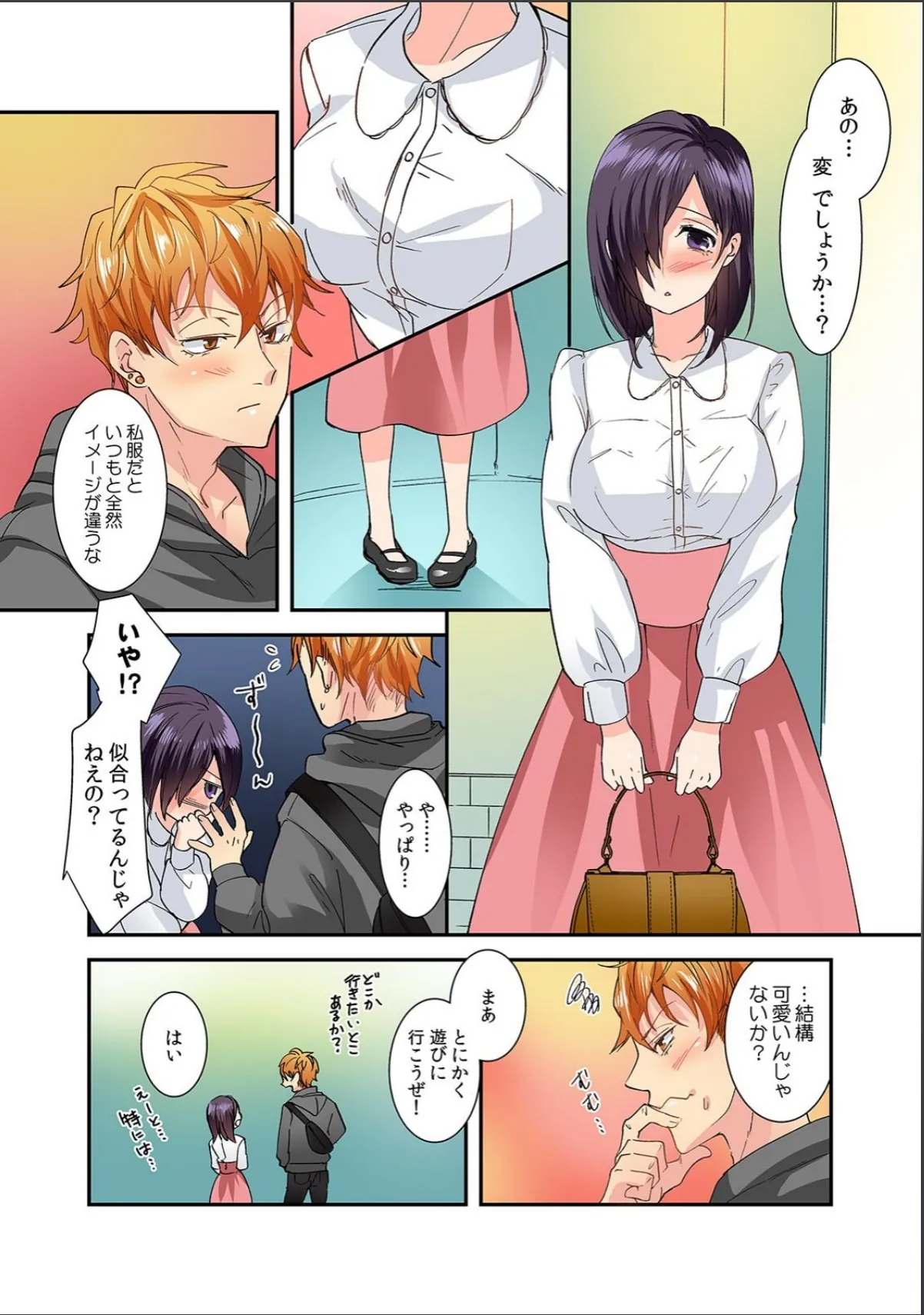sample 4