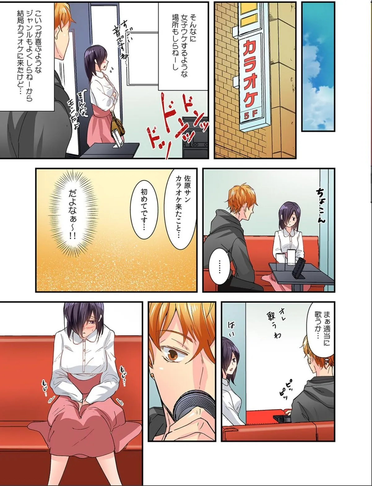 sample 5