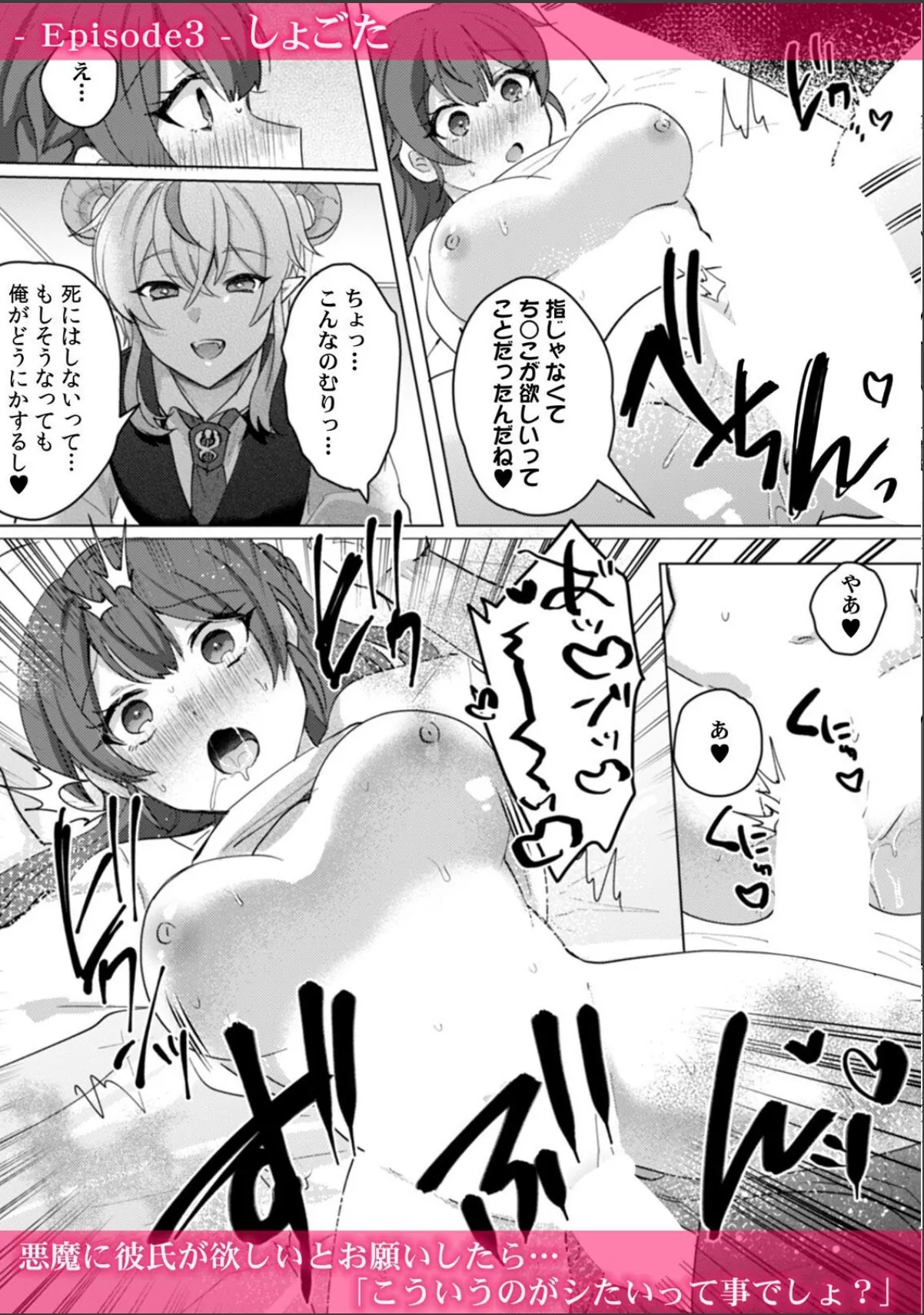 sample 4