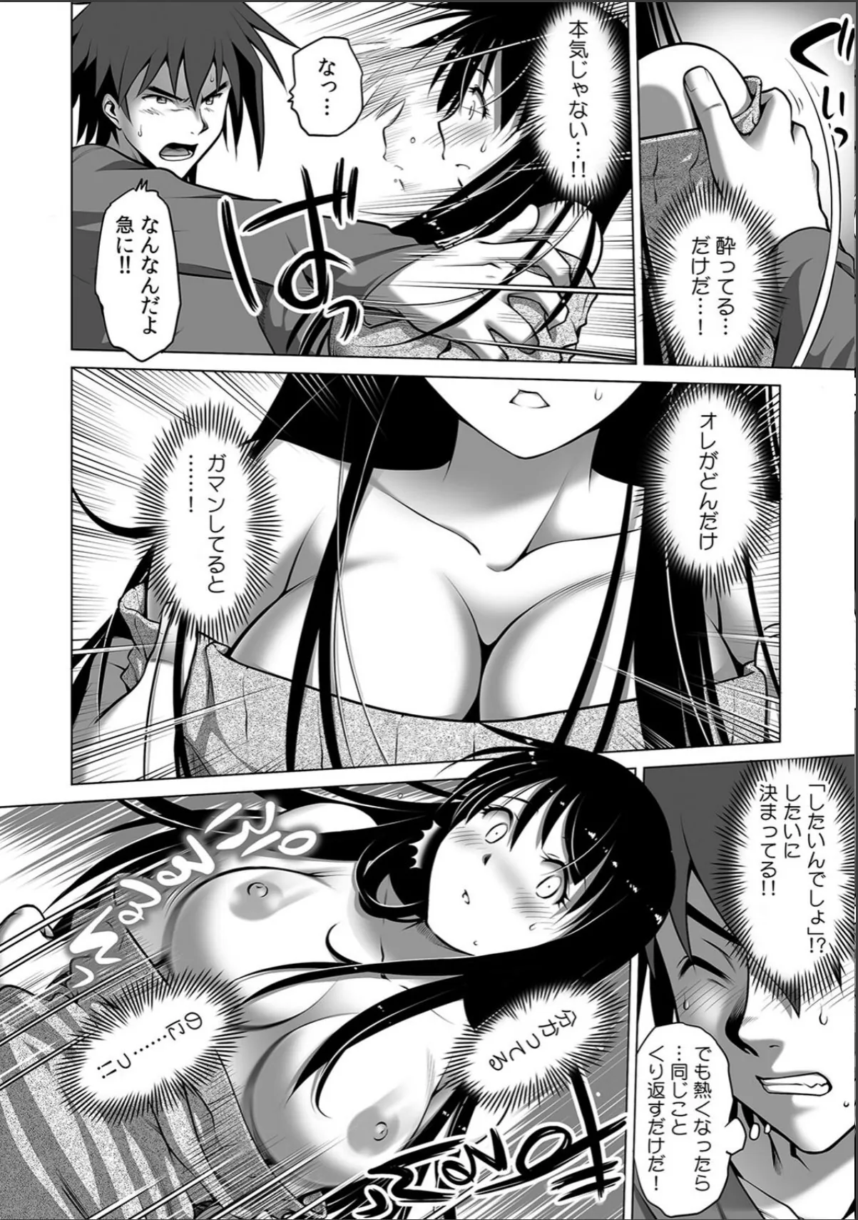 sample 4