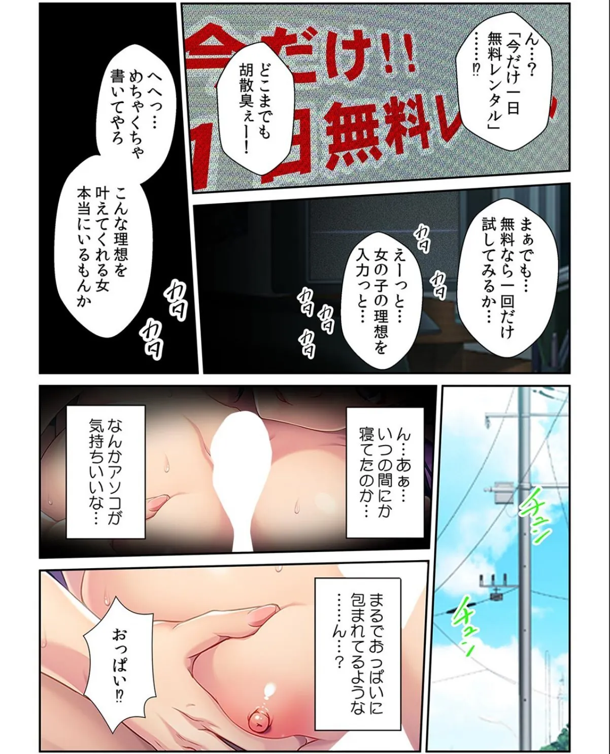 sample 4