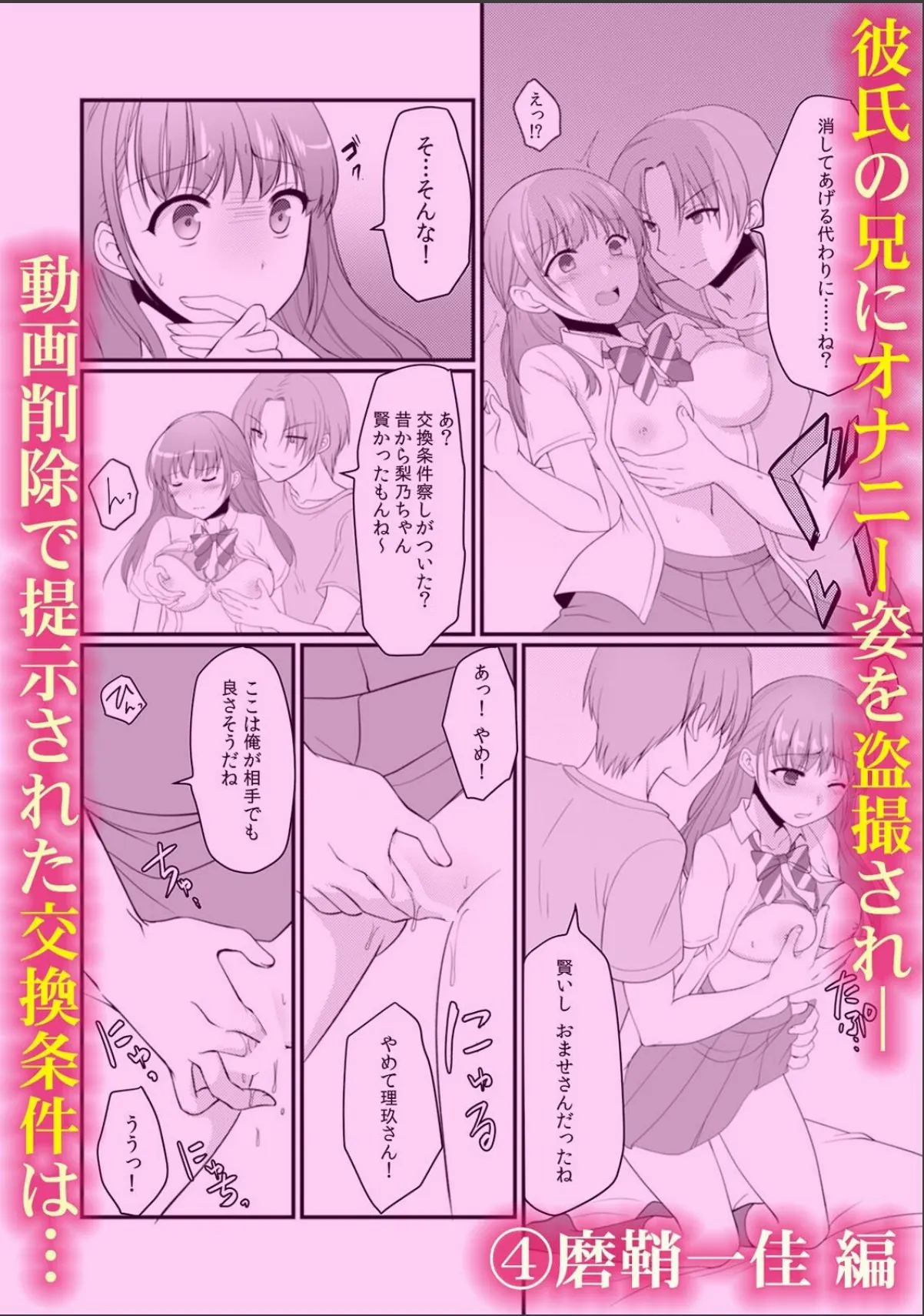sample 5
