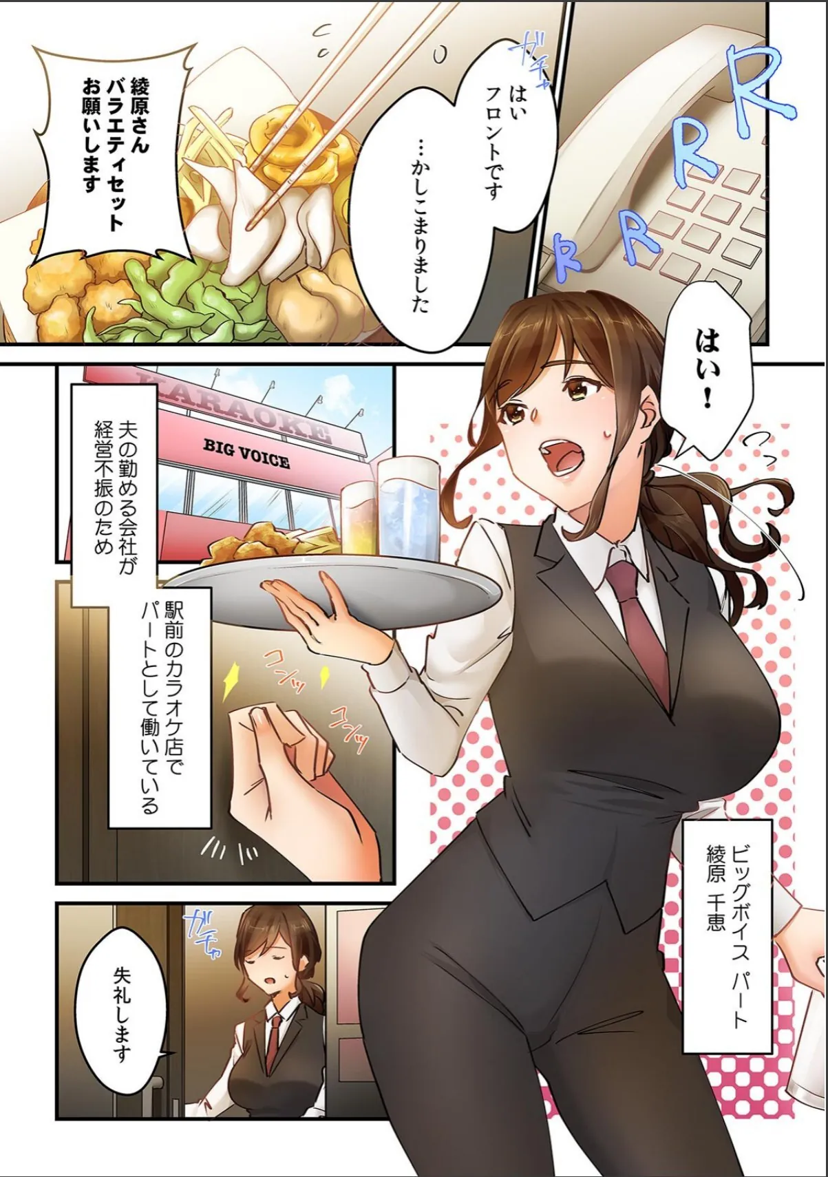 sample 3
