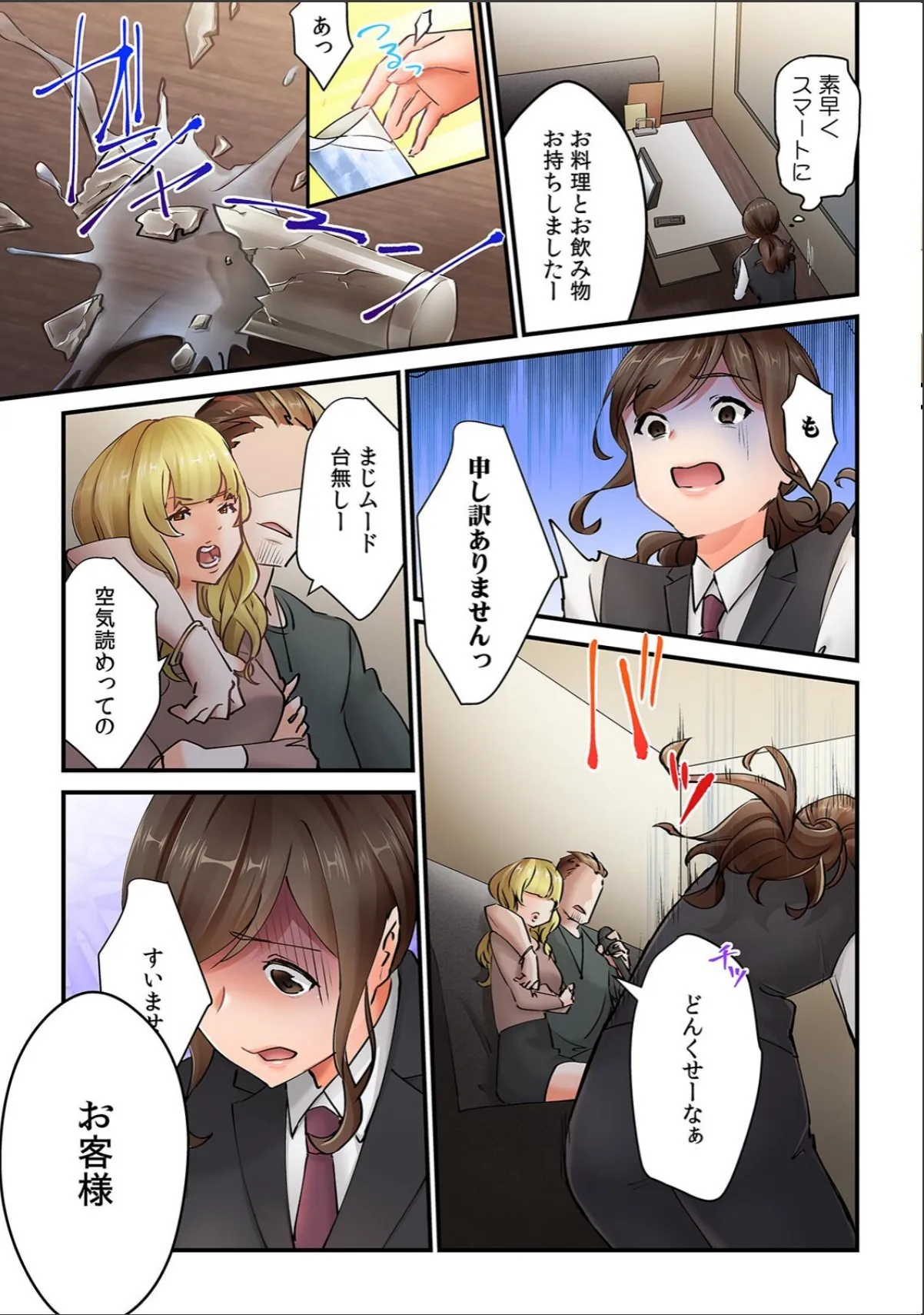 sample 4