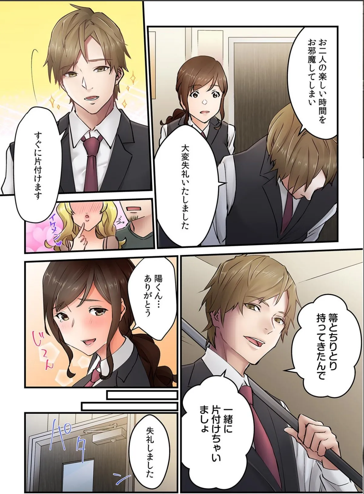 sample 5