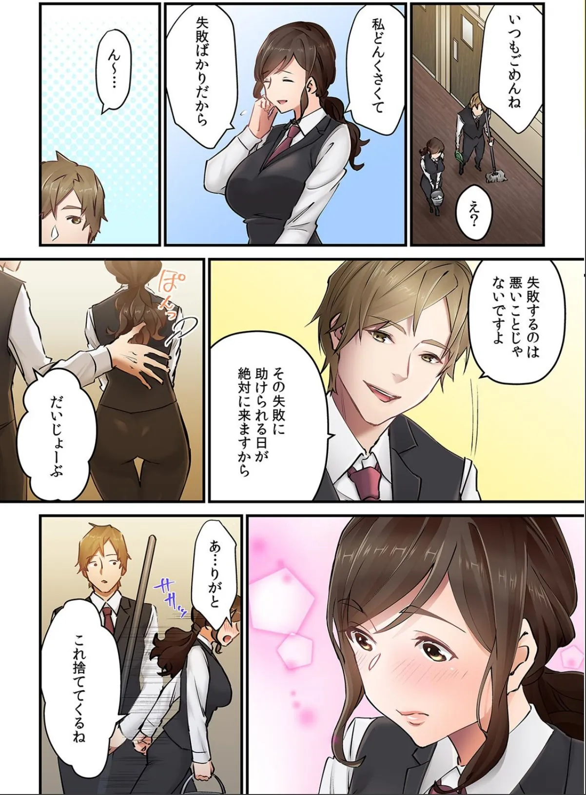 sample 6
