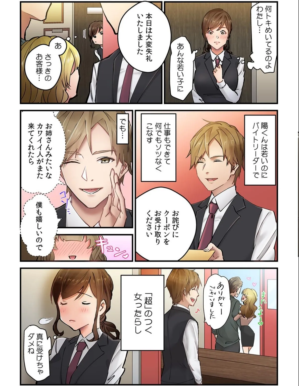 sample 7