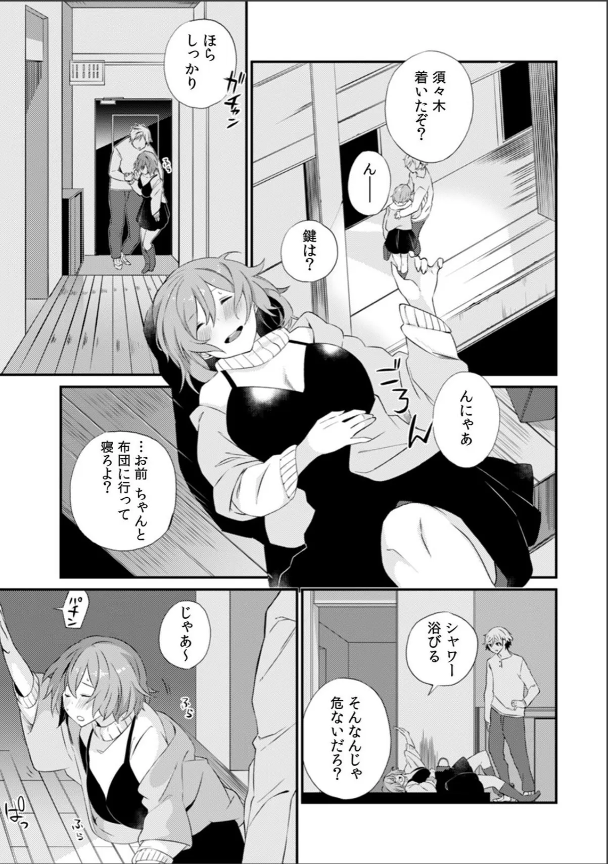 sample 3