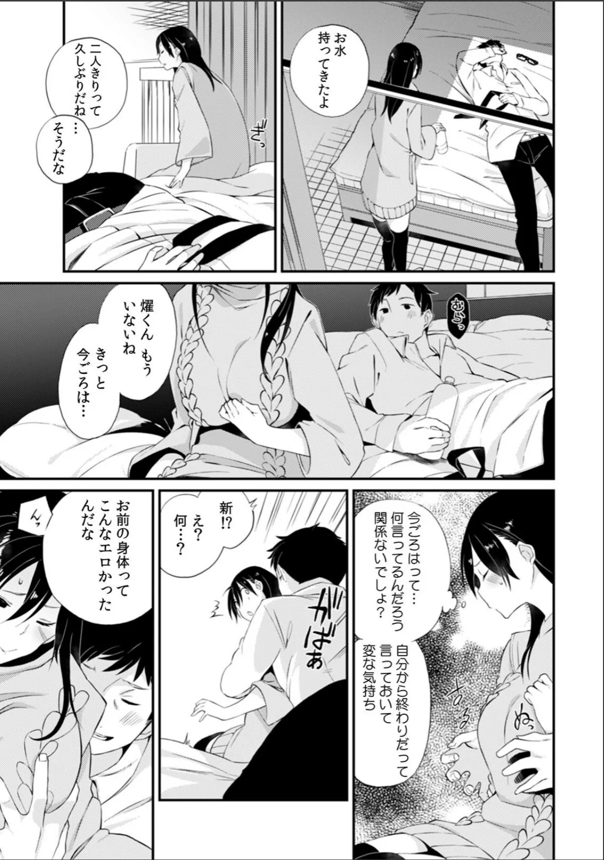 sample 5