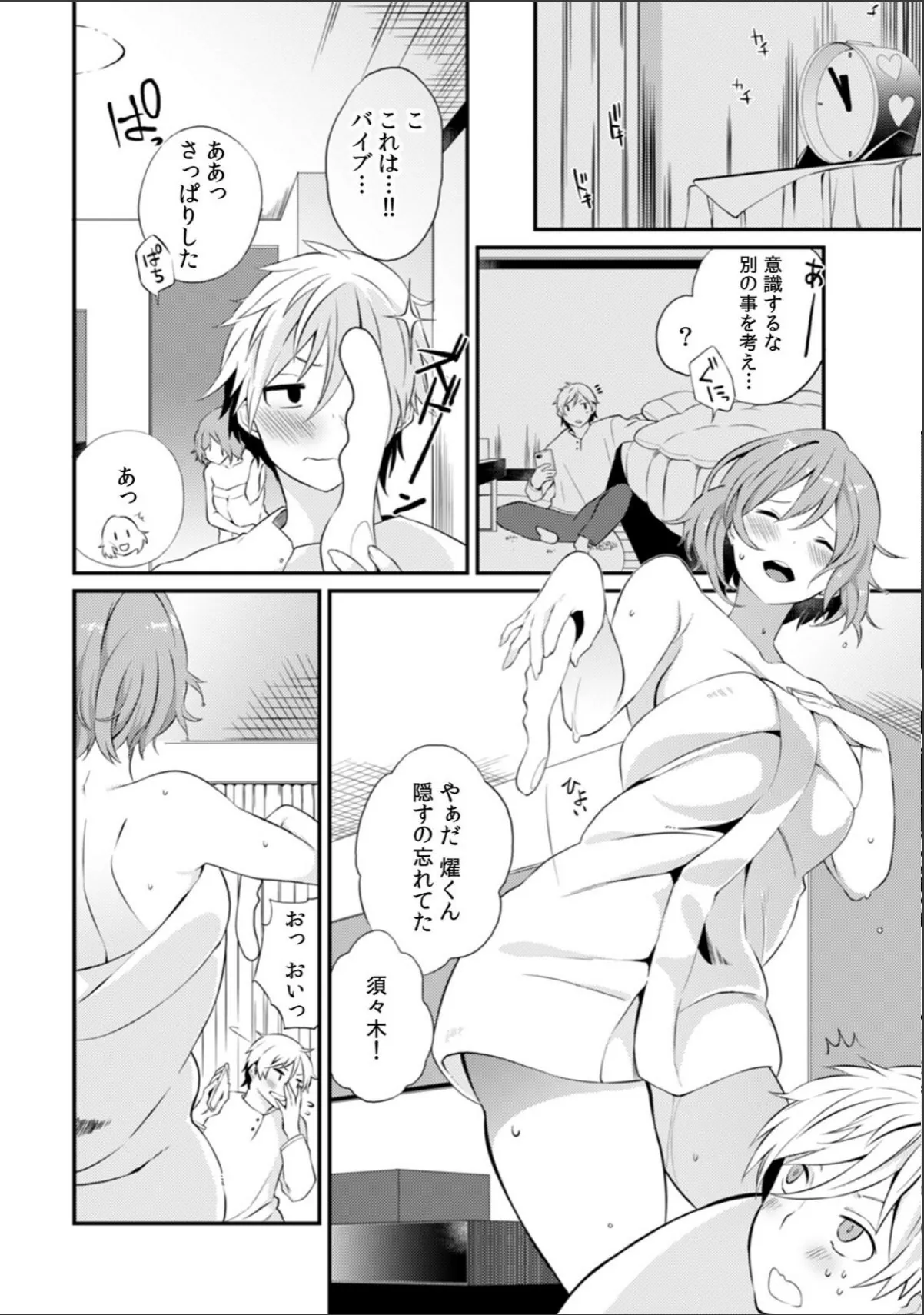 sample 6