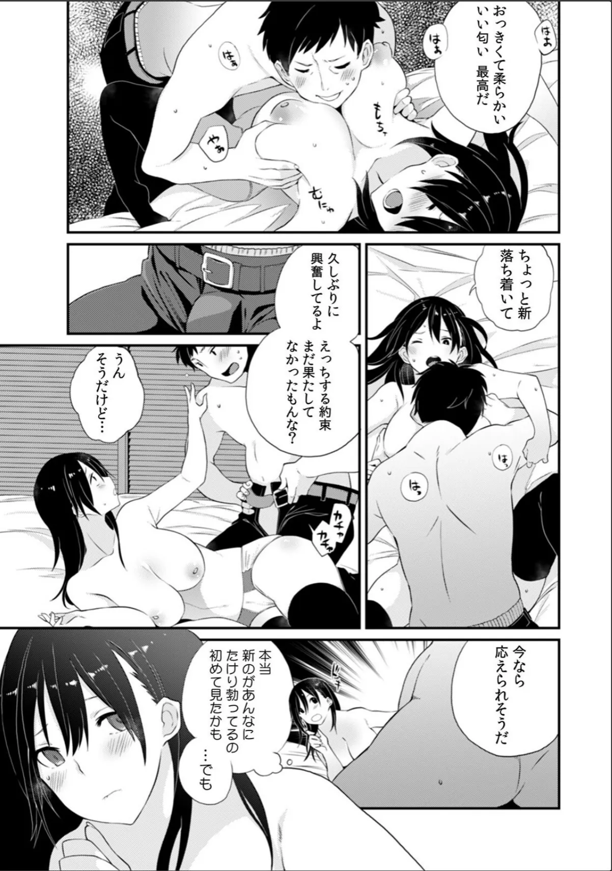 sample 9