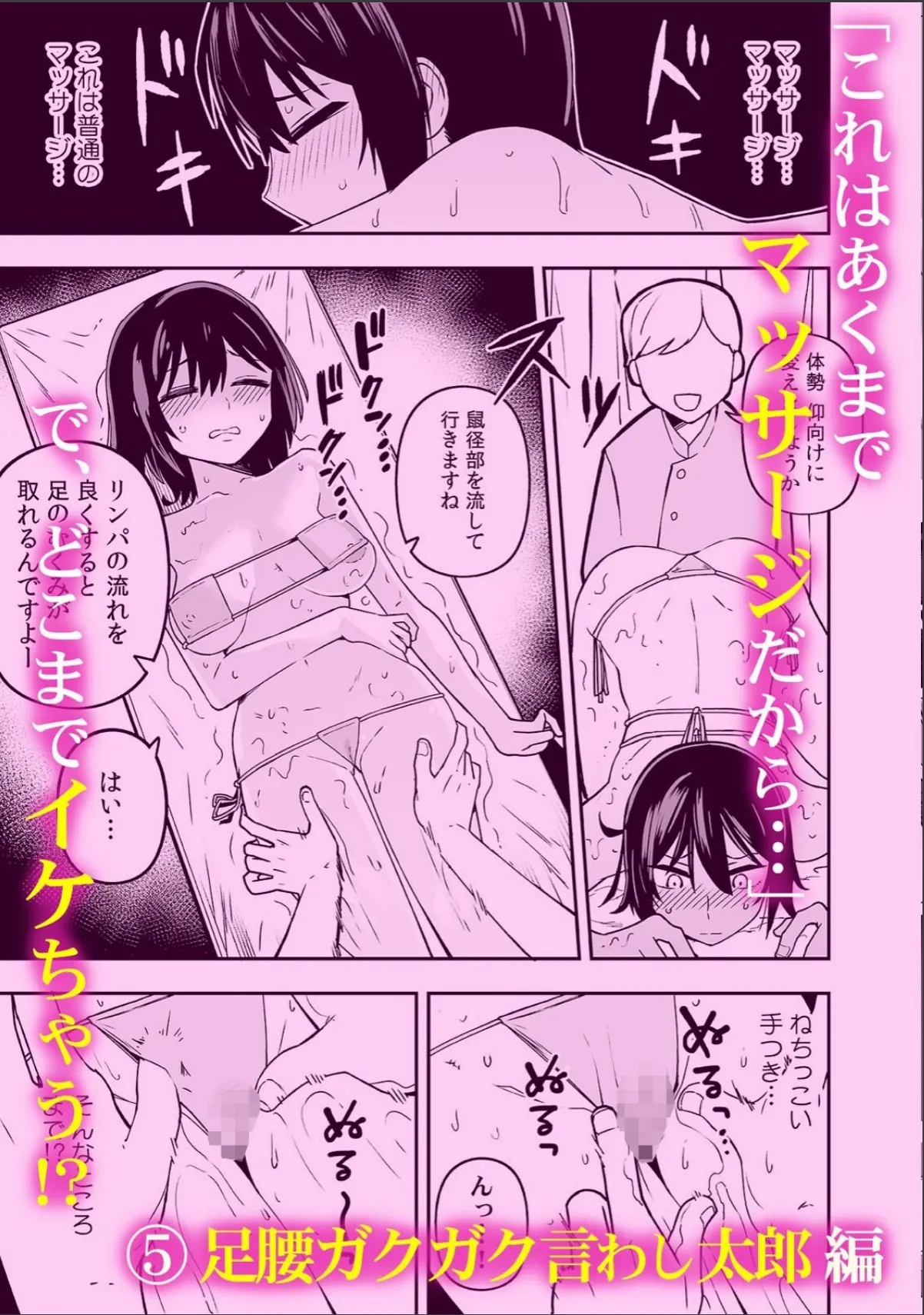 sample 6