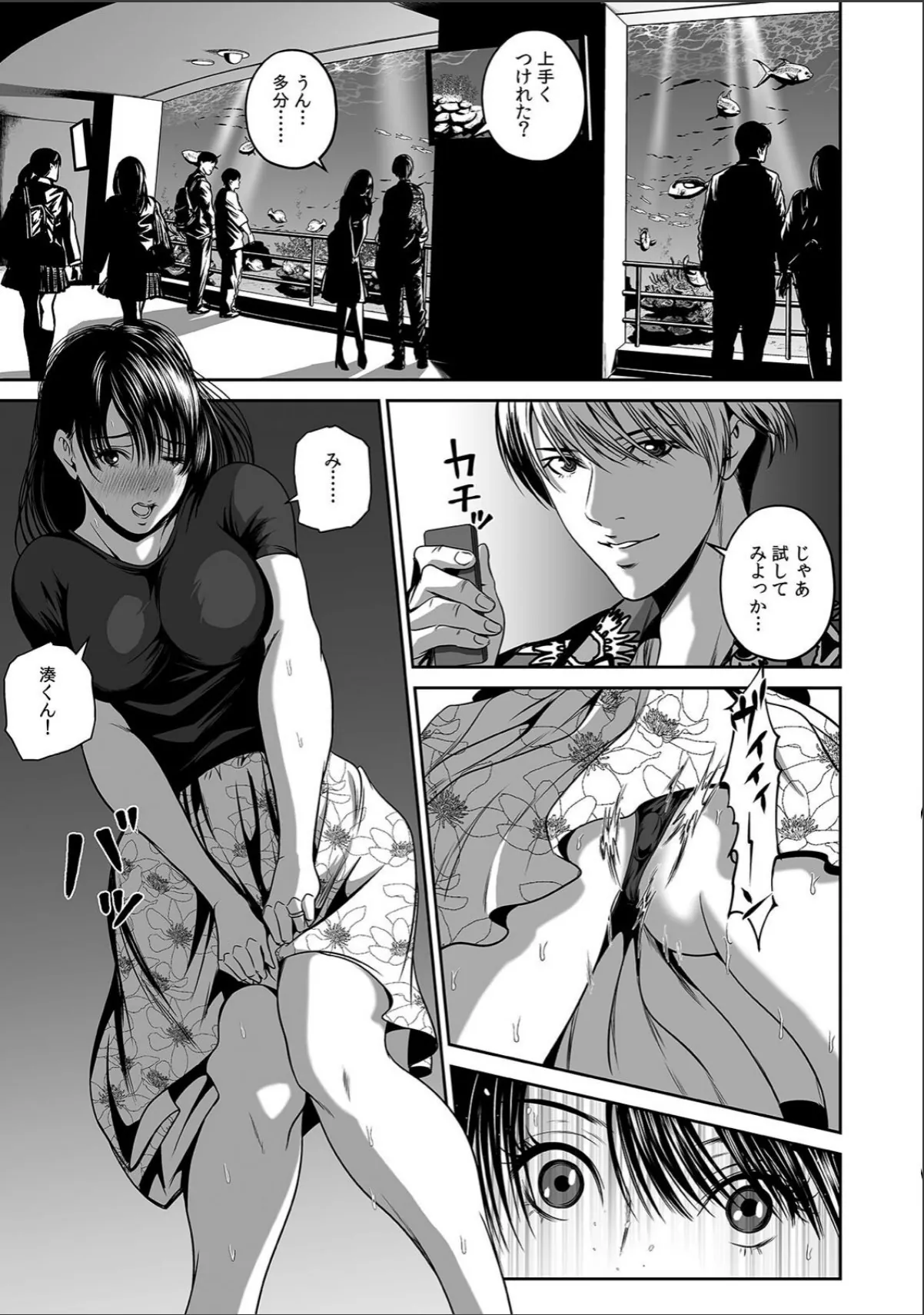 sample 5