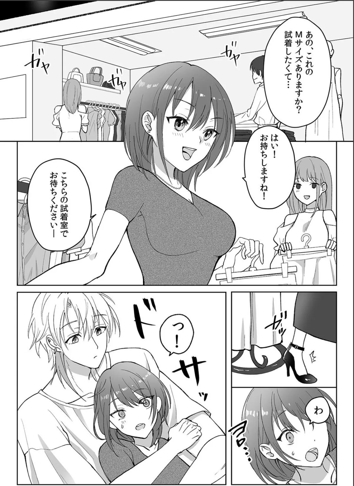 sample 5