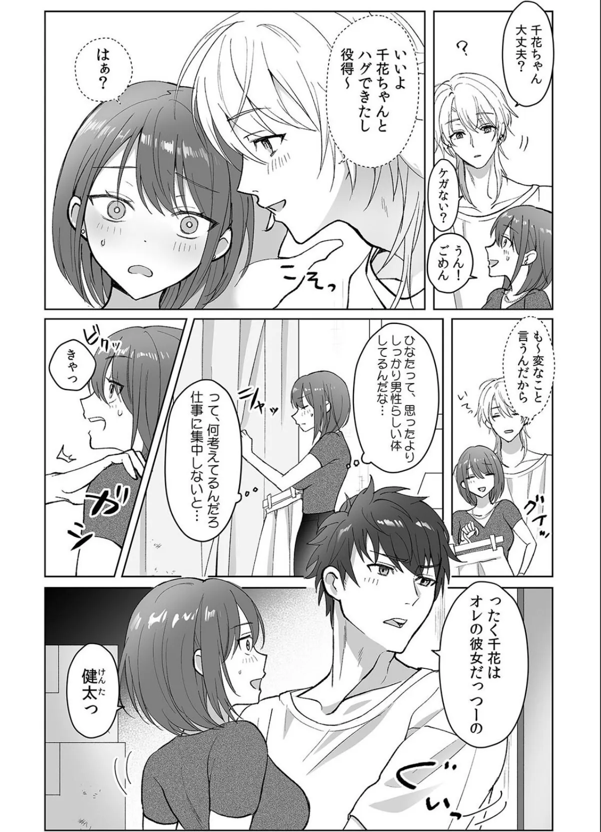 sample 6