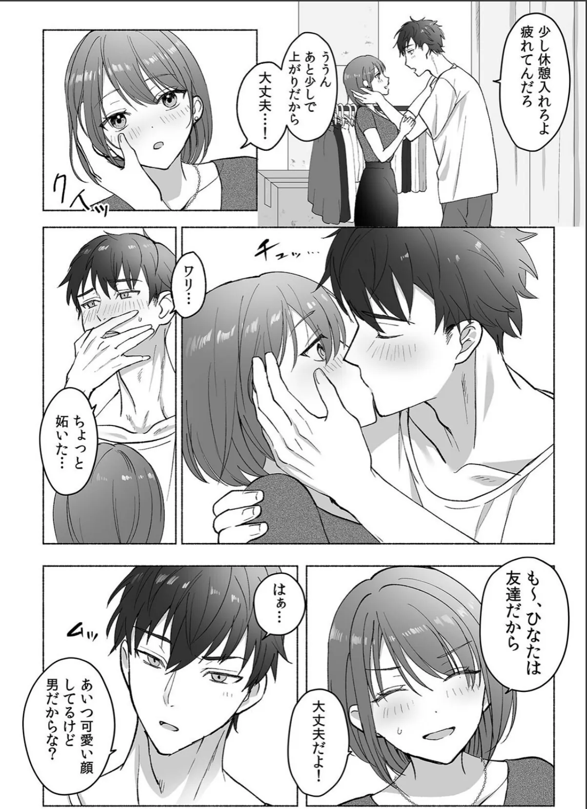 sample 7