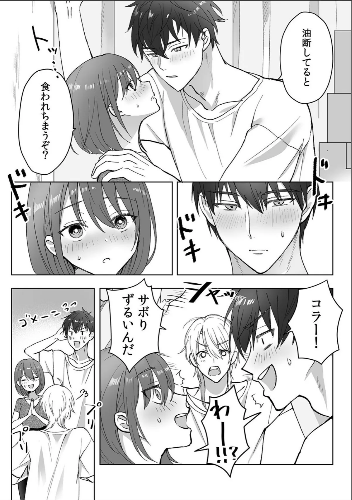 sample 8