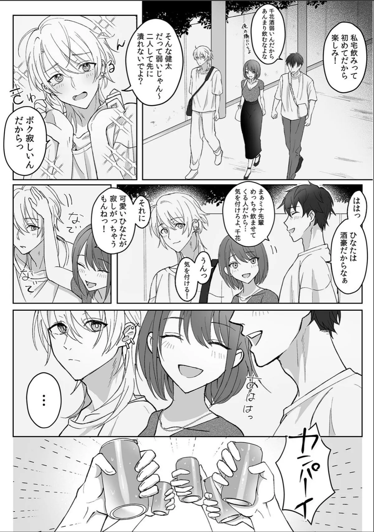 sample 9