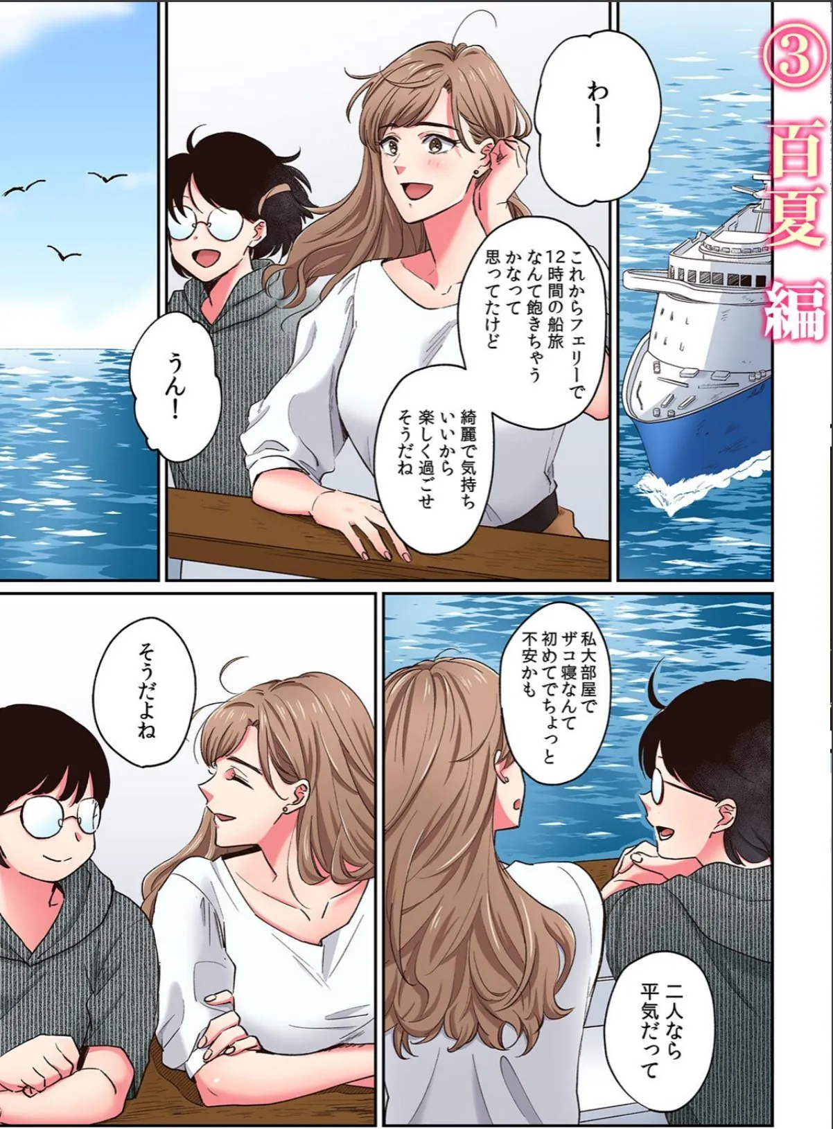 sample 6