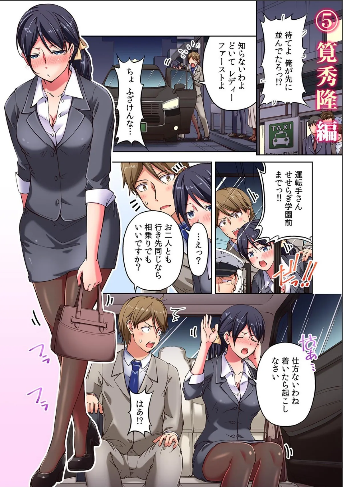 sample 4