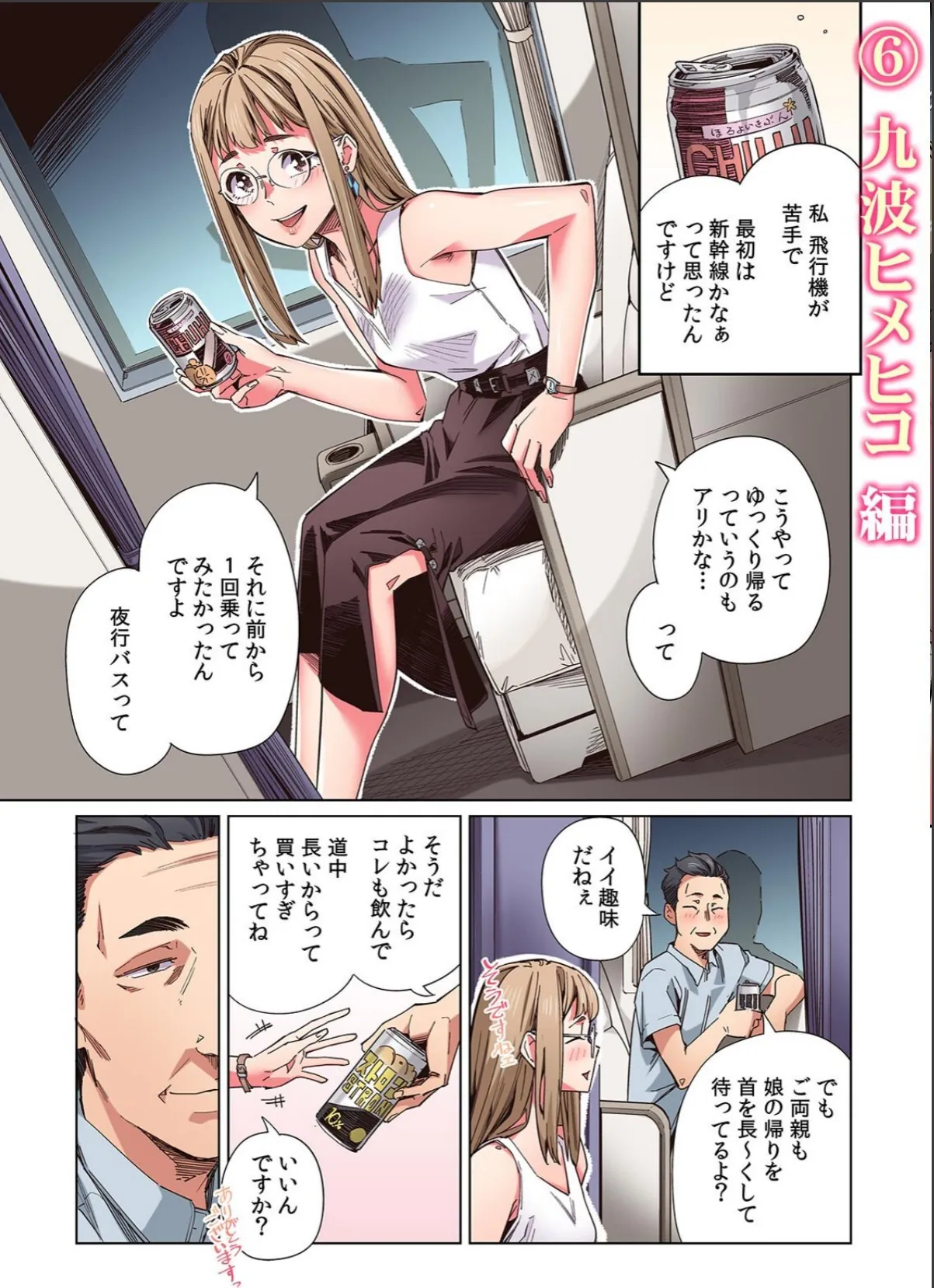 sample 6