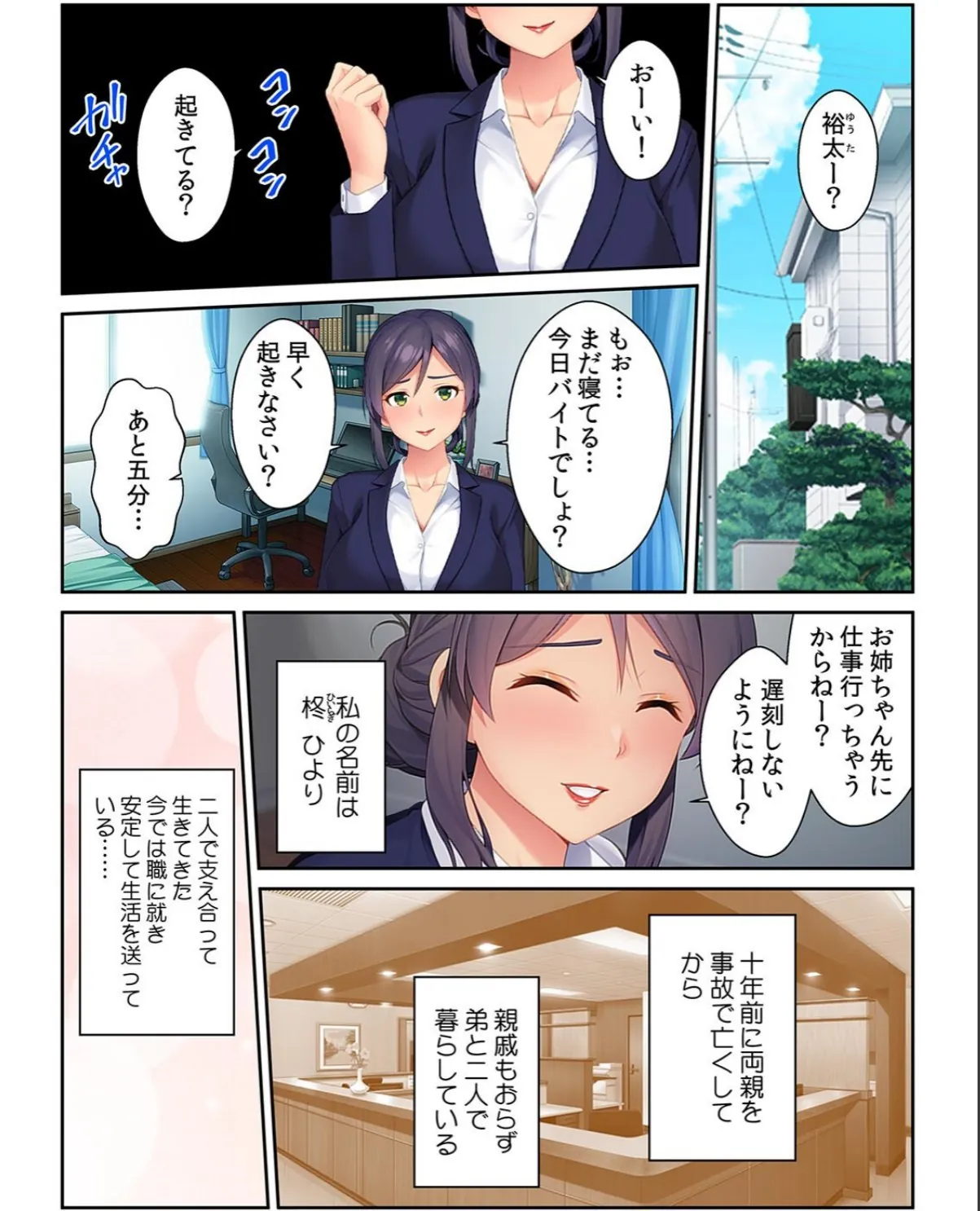 sample 3