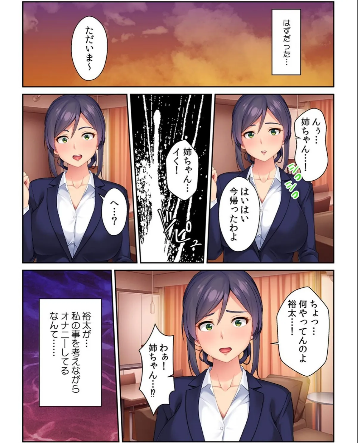 sample 4