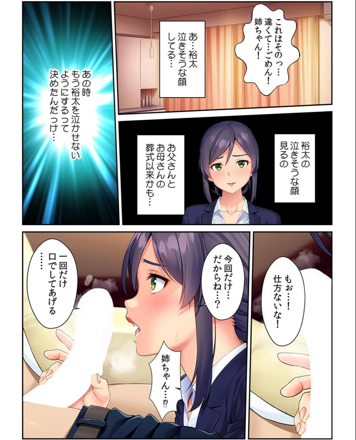 sample 5