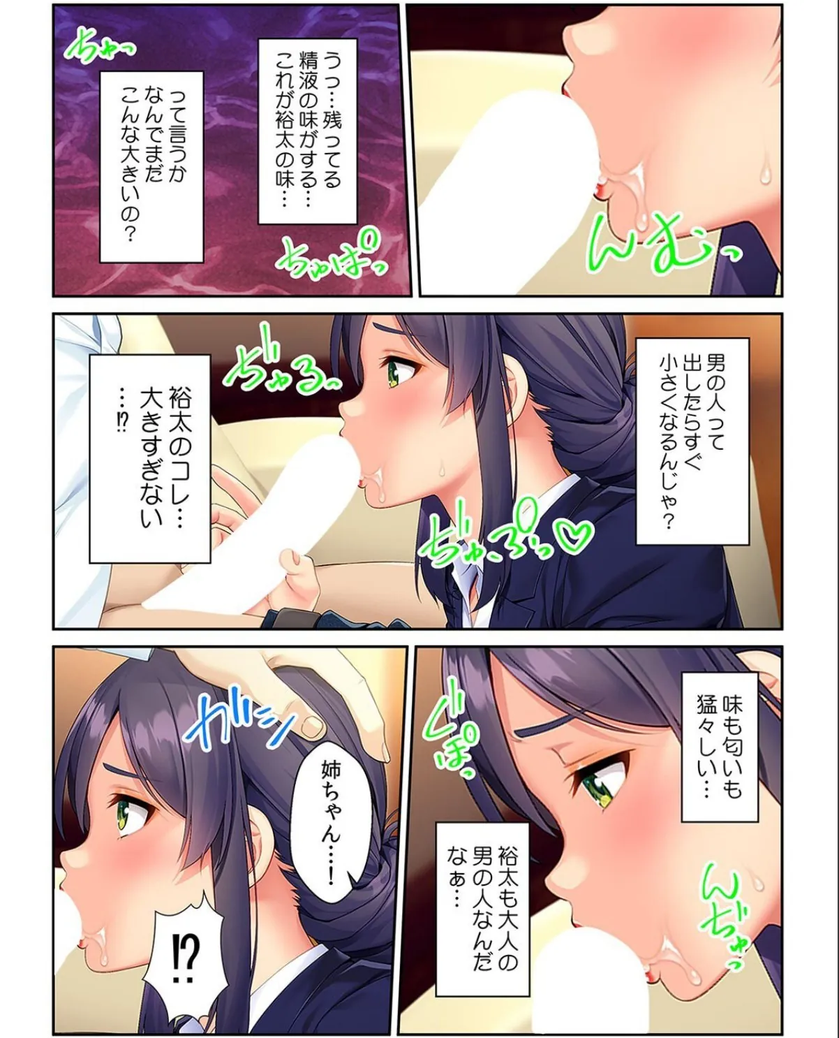 sample 6