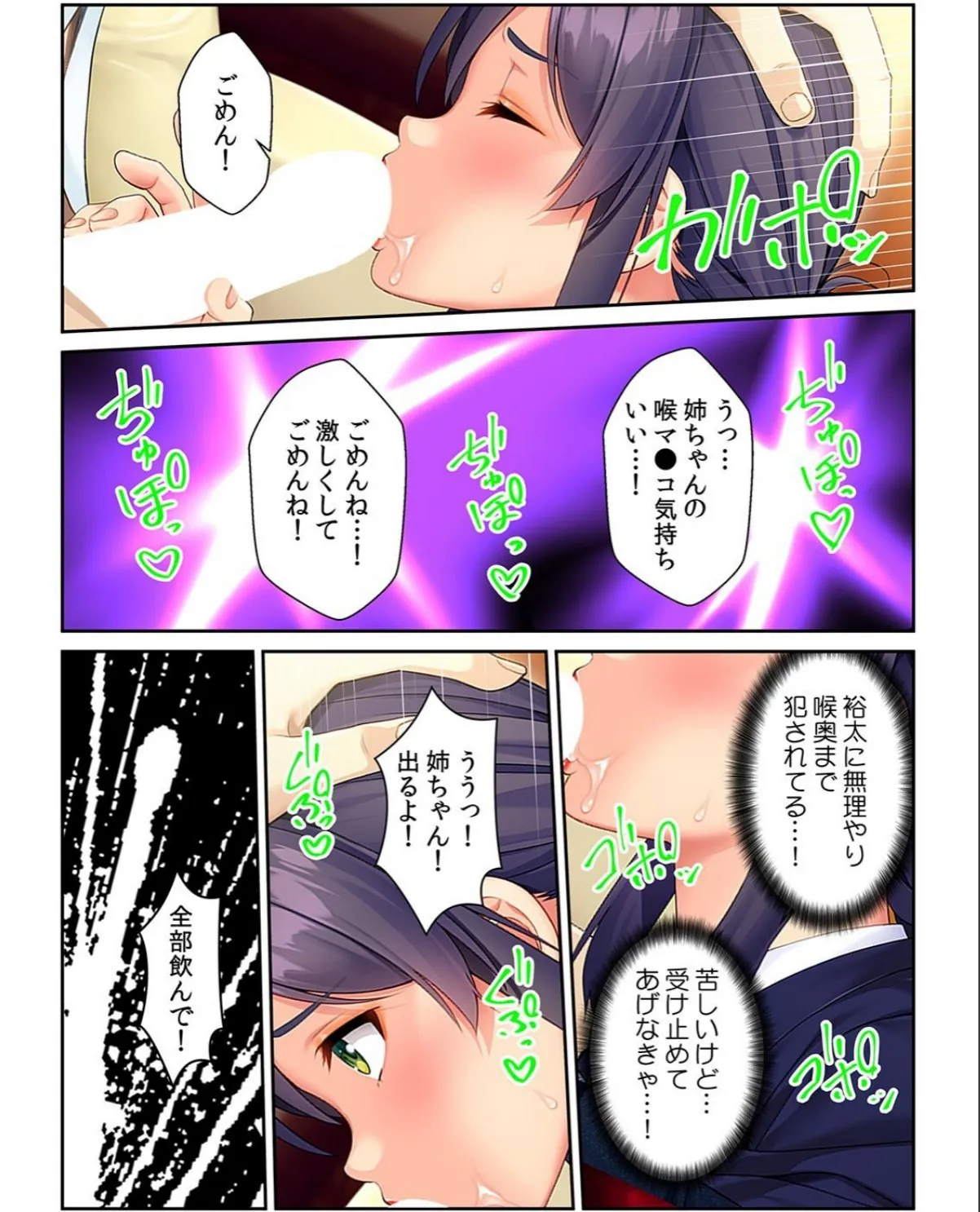 sample 7