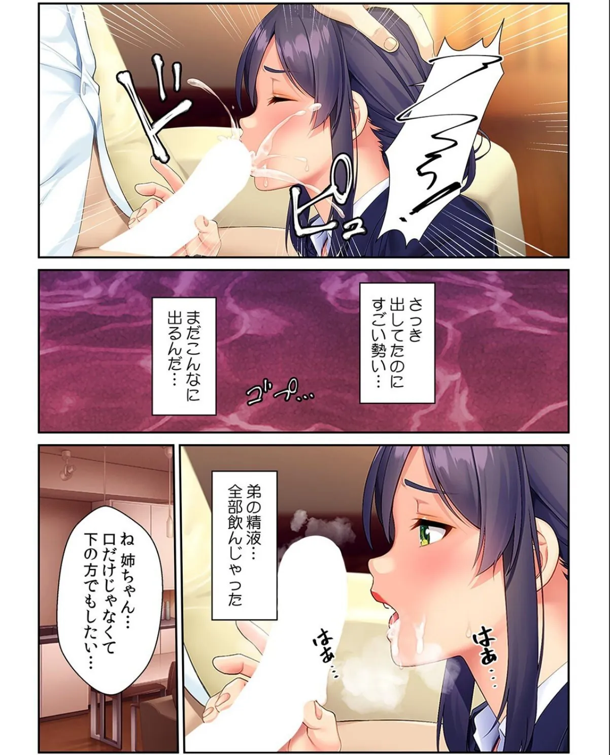 sample 8