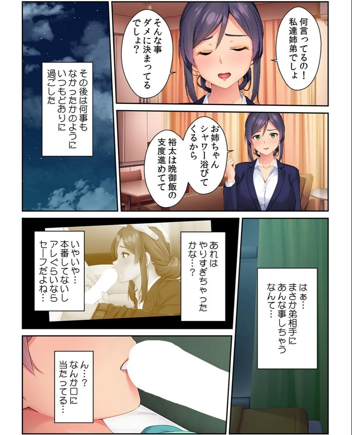 sample 9