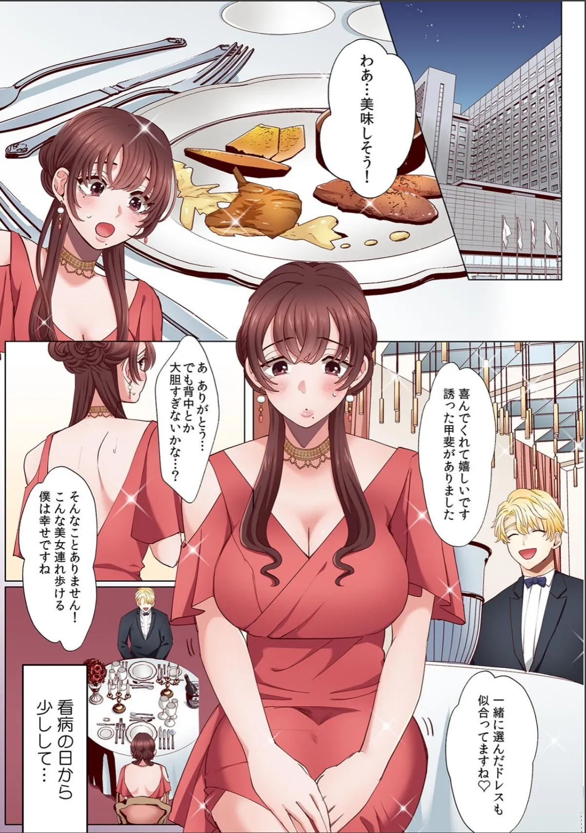 sample 3