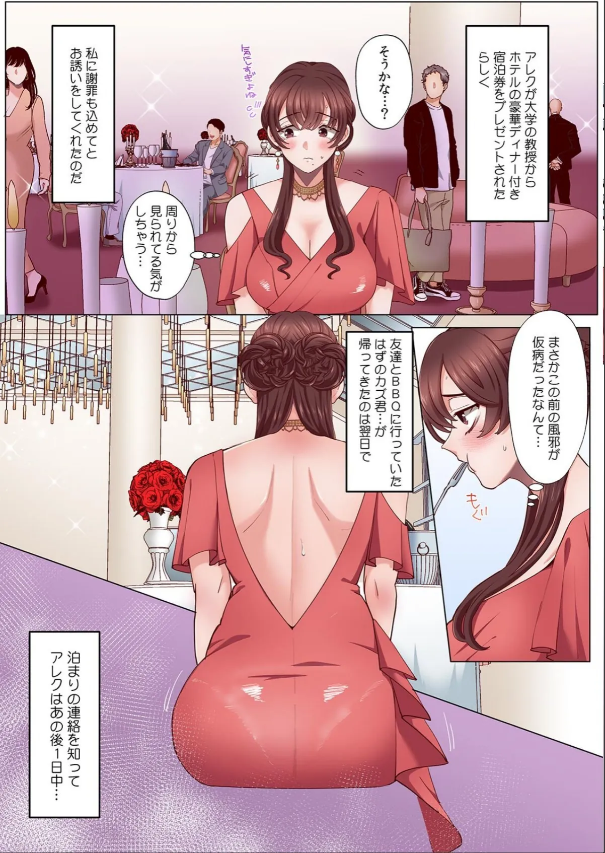 sample 4