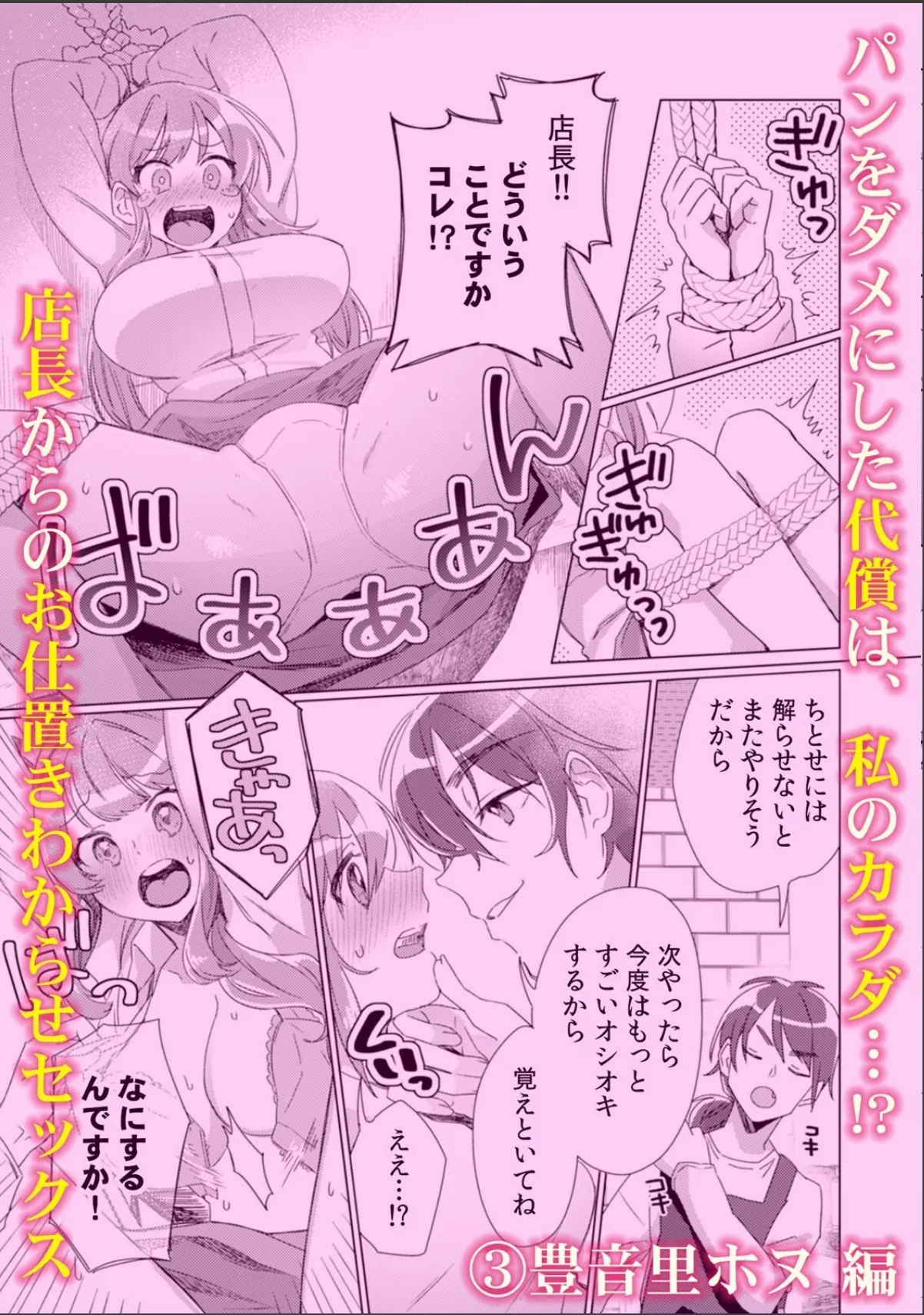 sample 4