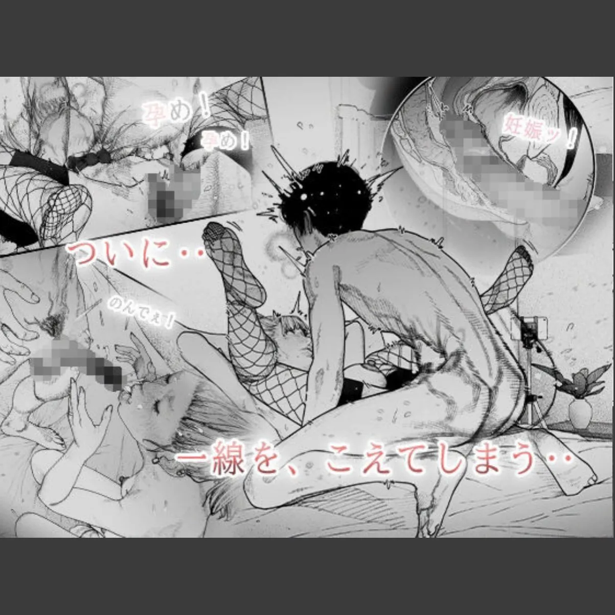 sample 3