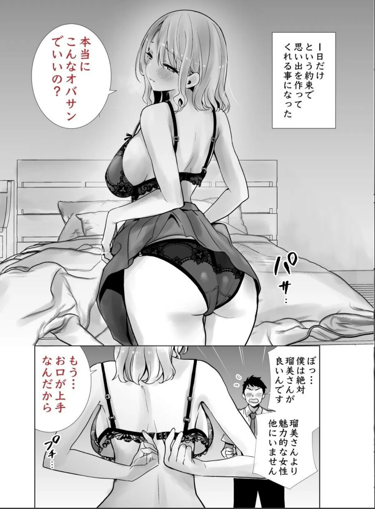 sample 6