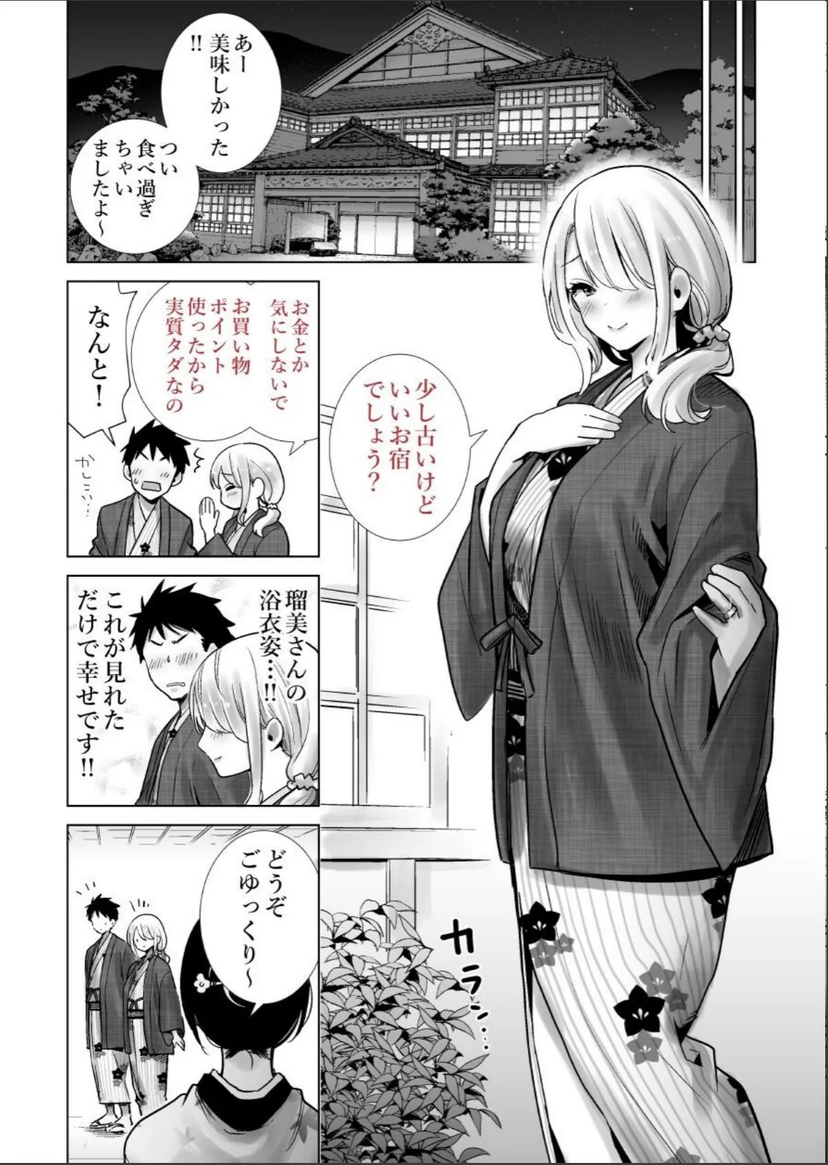 sample 9