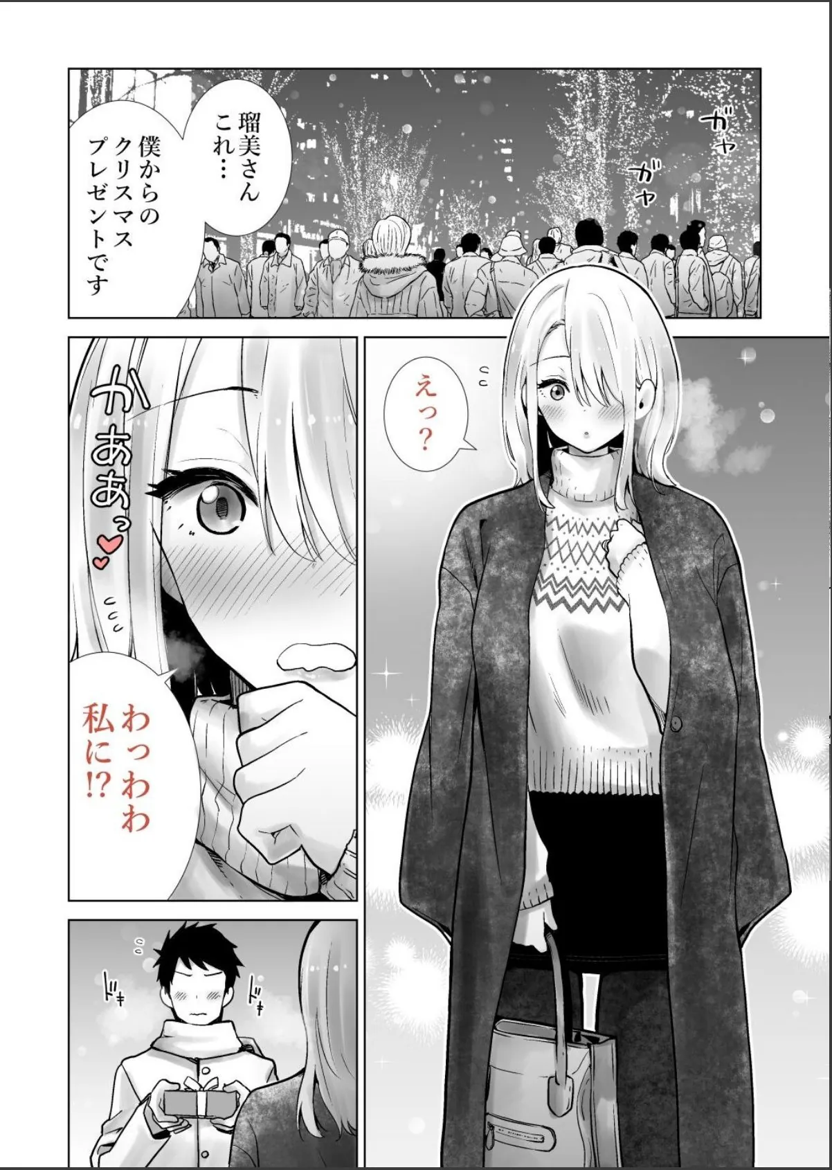 sample 5