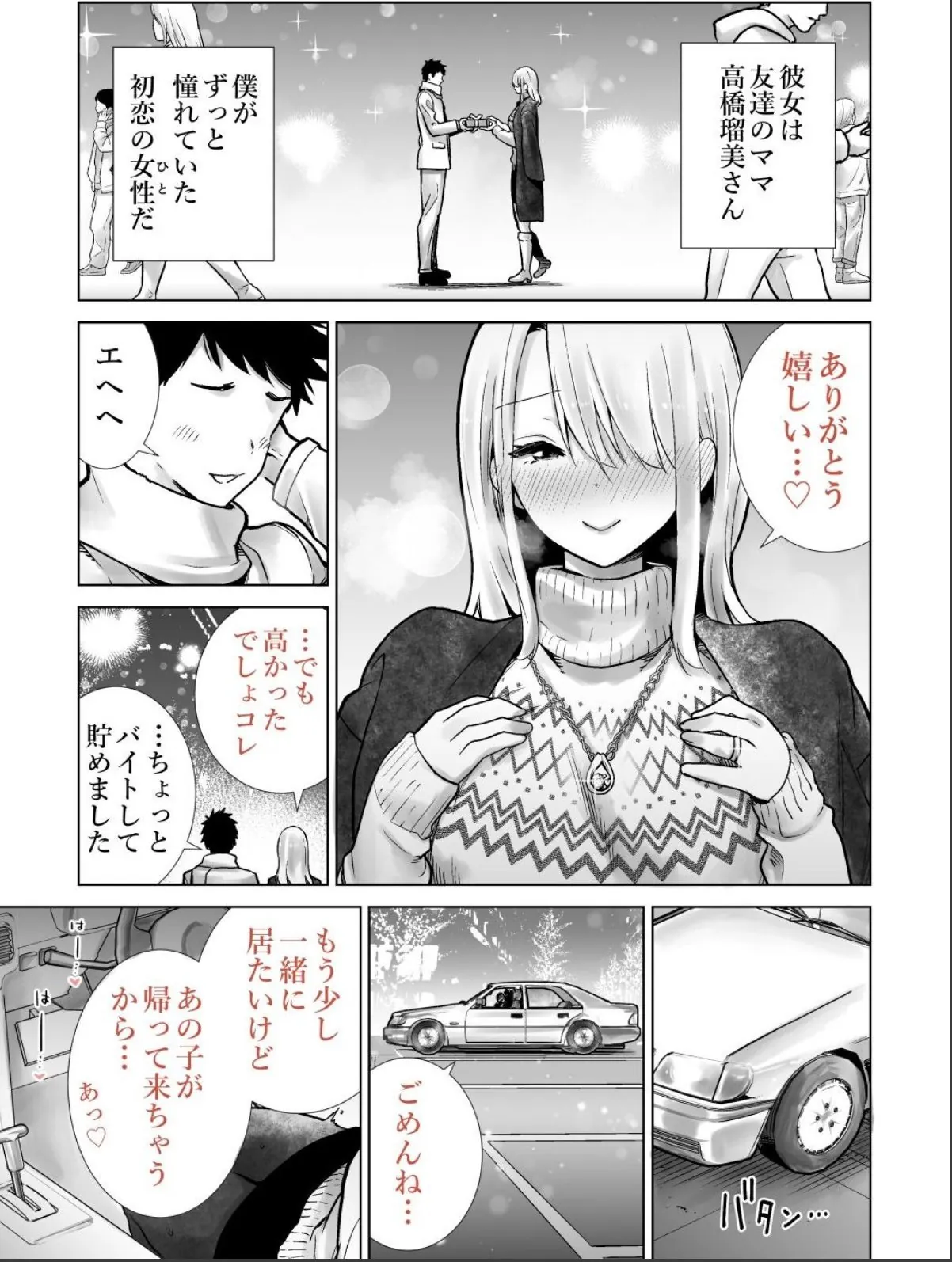 sample 6