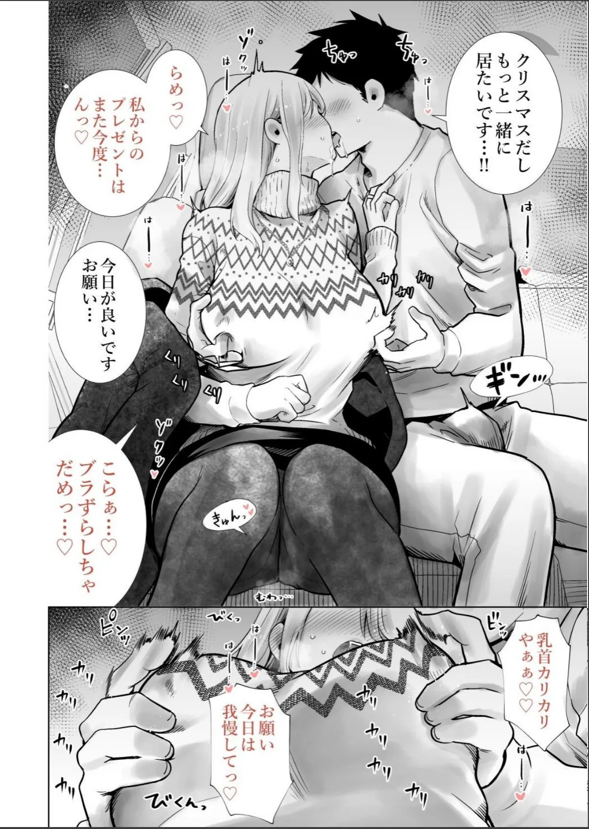 sample 7